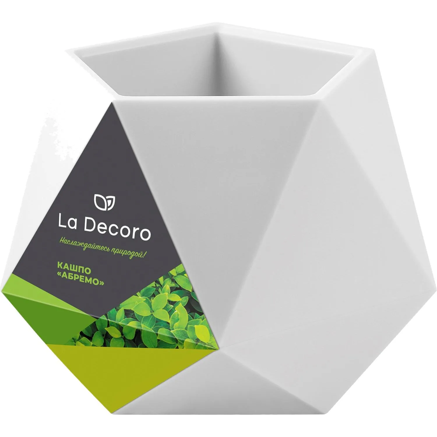 Кашпо Абремо (0,72л) Цв. Белый (Арт. КШ-1751) - фото 3
