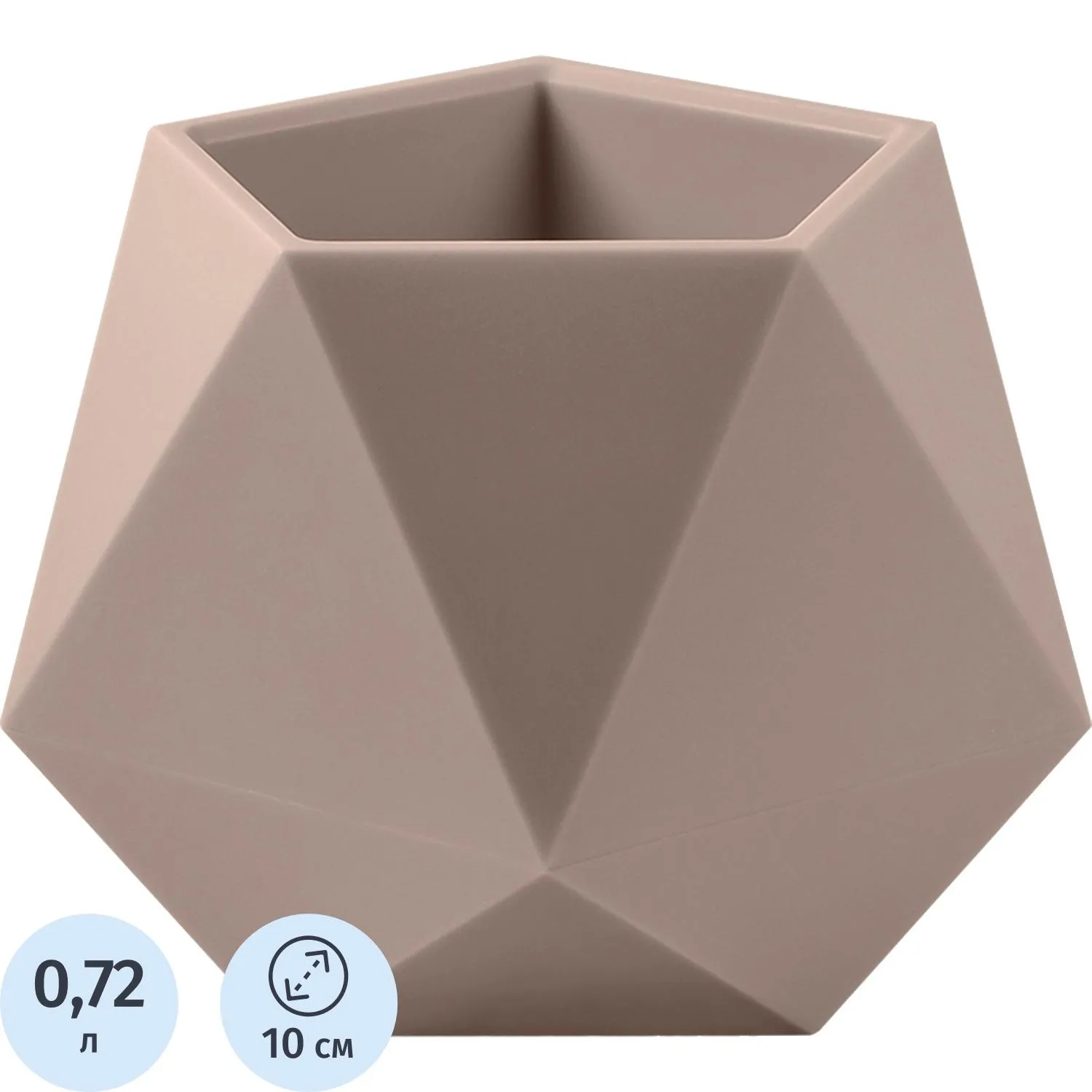 Кашпо Абремо (0,72л) Цв. Латте (Арт. КШ-1752) - фото 1