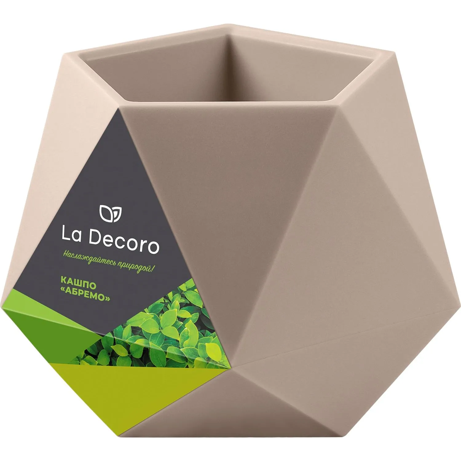 Кашпо Абремо (0,72л) Цв. Латте (Арт. КШ-1752) - фото 3