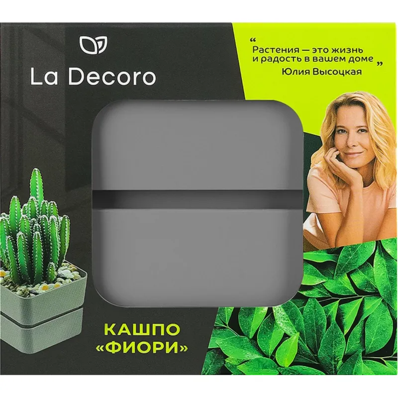 Кашпо Фиори (0,45л) Цв. Серый жемчуг (Арт. КШ-0514) - фото 5