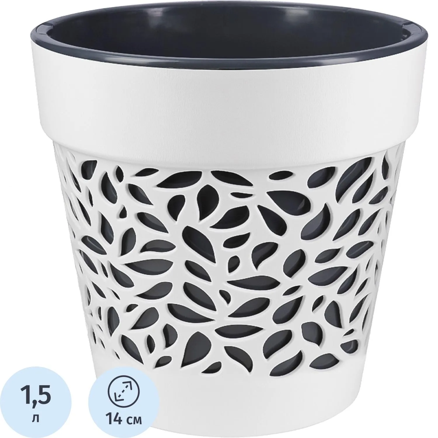 Кашпо Блоссом (1,5л) Цв. Белый/Антрацит (Арт. КШ-0493) - фото 1