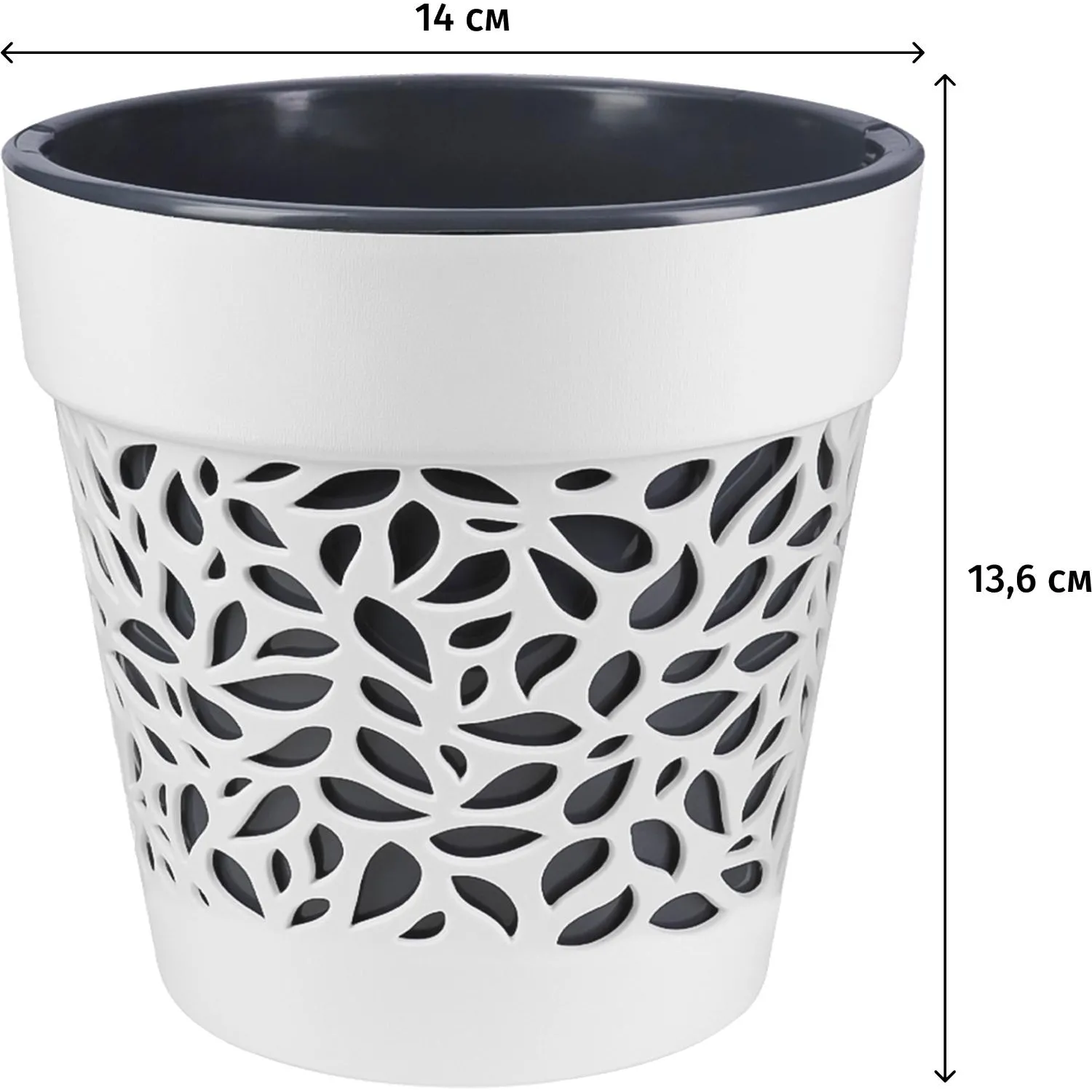 Кашпо Блоссом (1,5л) Цв. Белый/Антрацит (Арт. КШ-0493) - фото 2