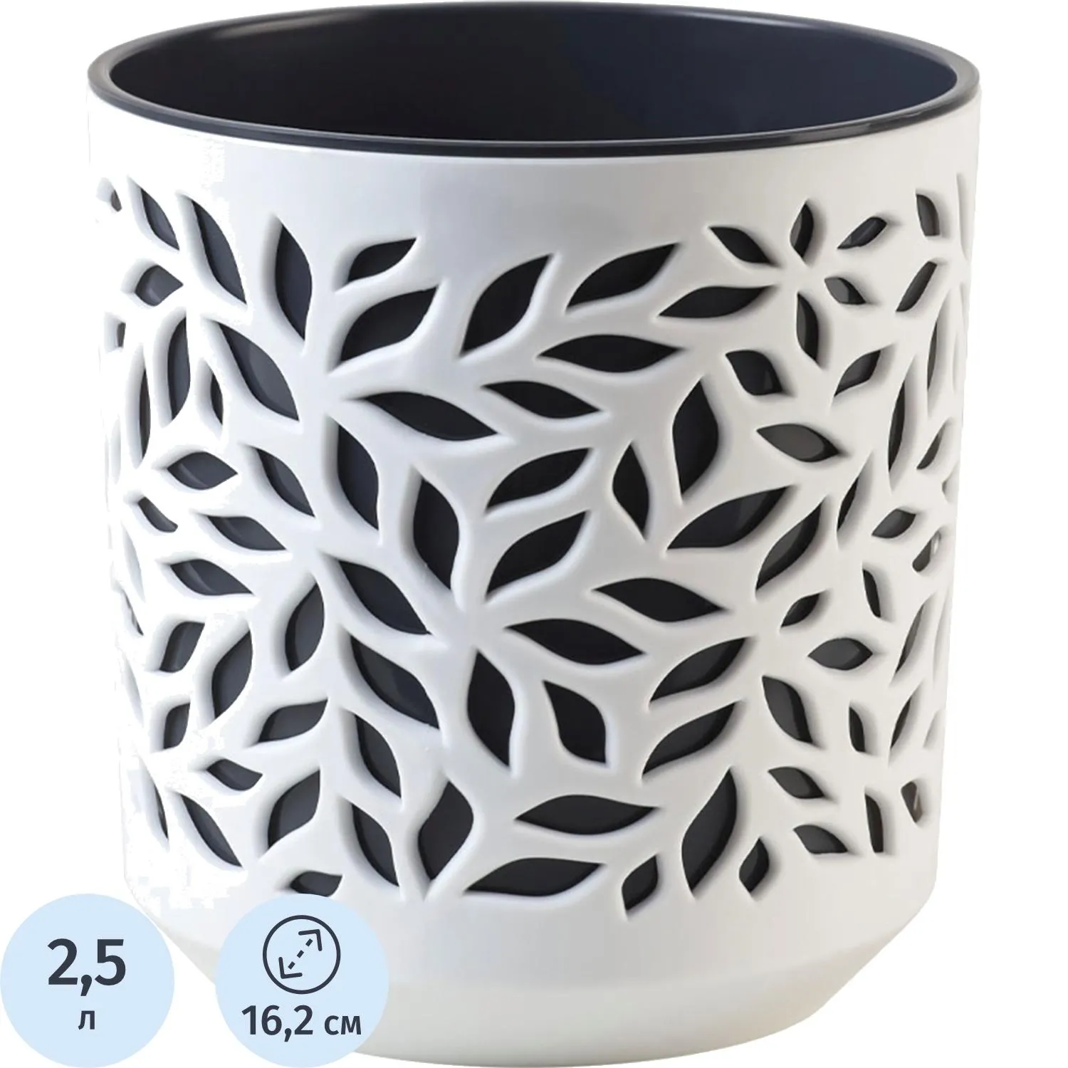 Кашпо Leaves (2,5л.) Цв. Белый/Антрацит (КШ-9572) - фото 1