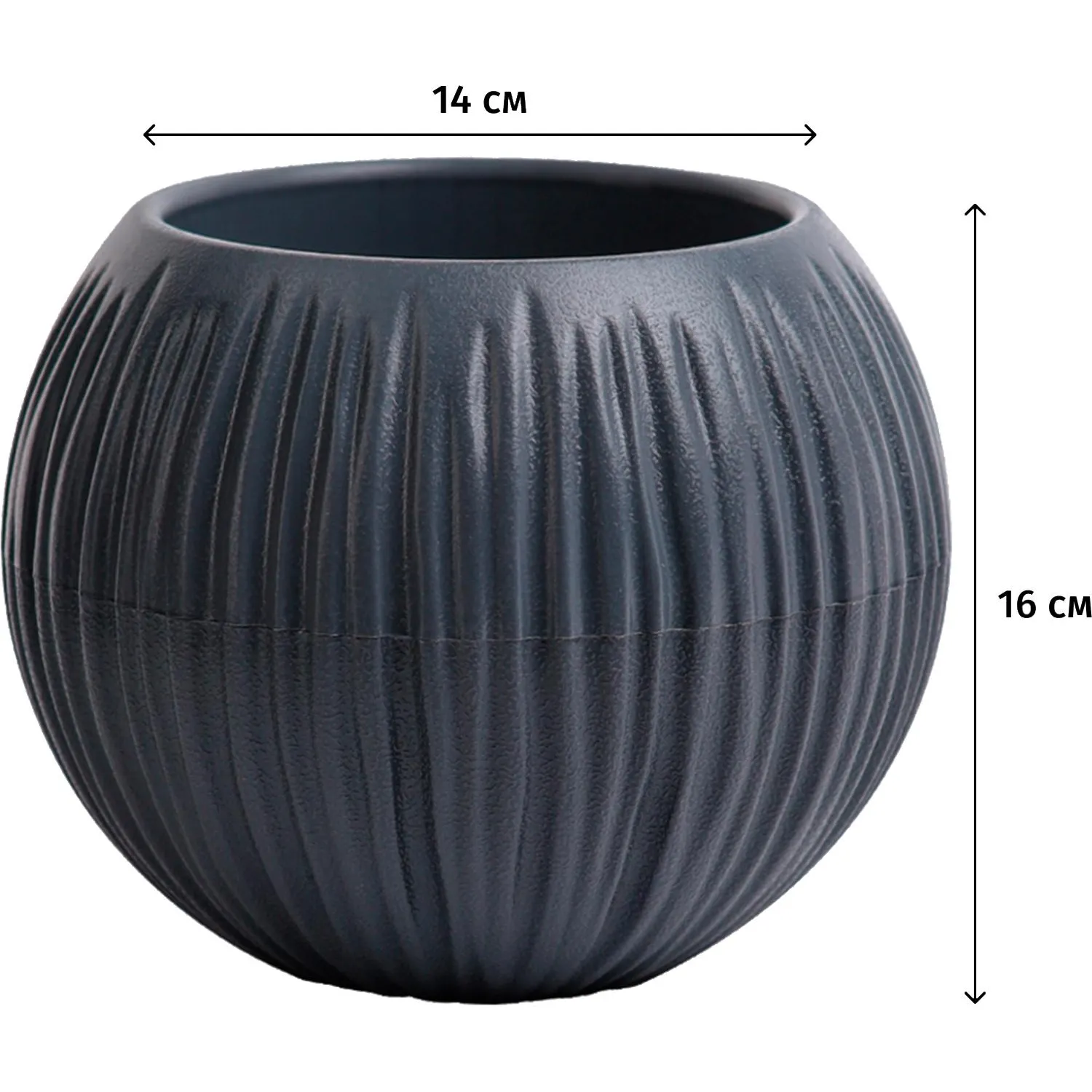 Кашпо Сфера (1,7 л.) Цв. Антрацит (Арт. КШ-9524) - фото 2