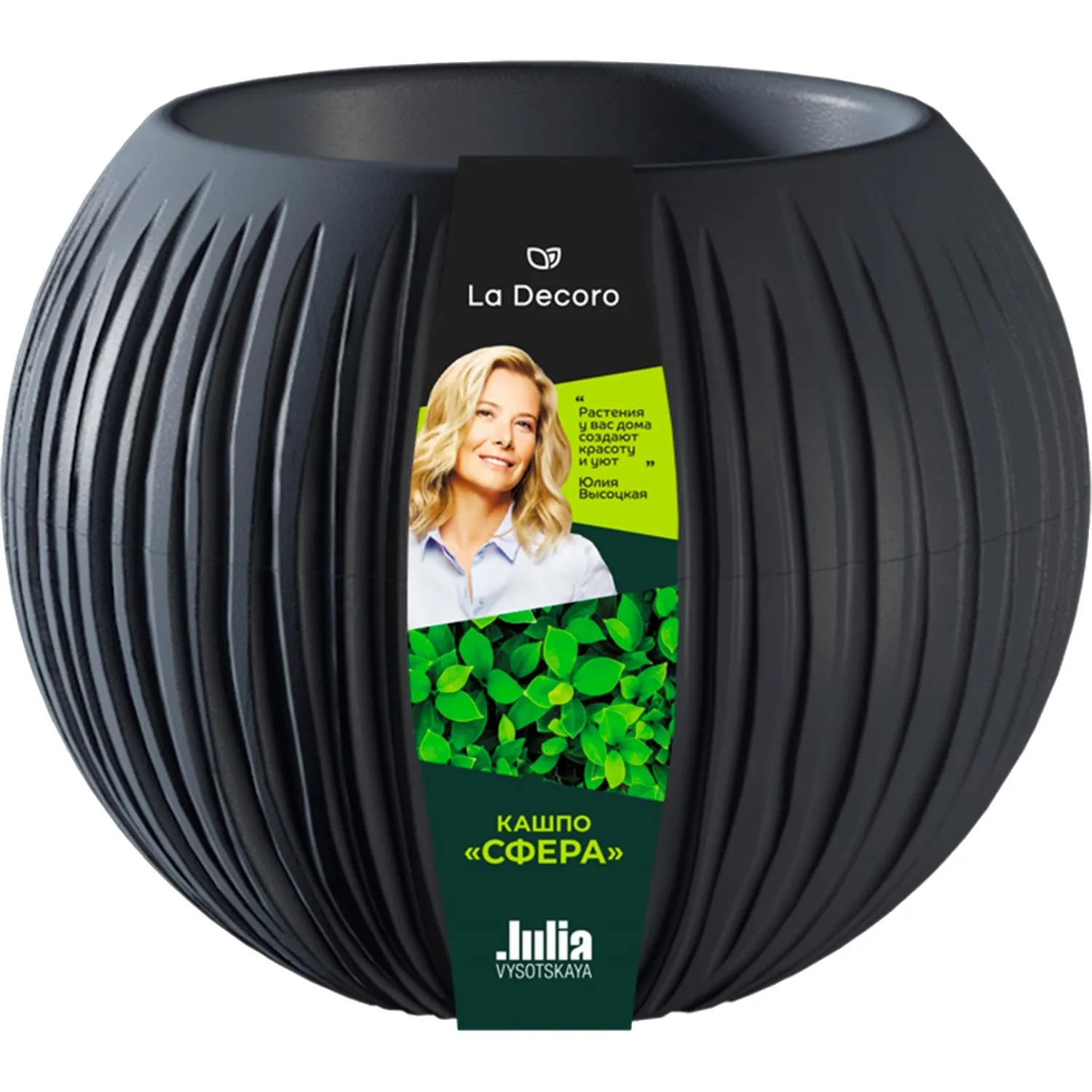 Кашпо Сфера (1,7 л.) Цв. Антрацит (Арт. КШ-9524) - фото 3