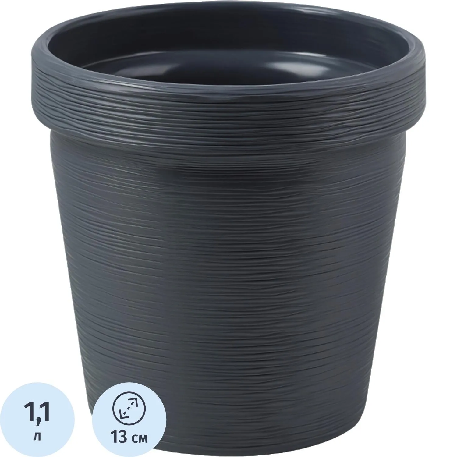 Кашпо Терра (1,1л) Цв. Антрацит (Арт. КШ-9076) - фото 1