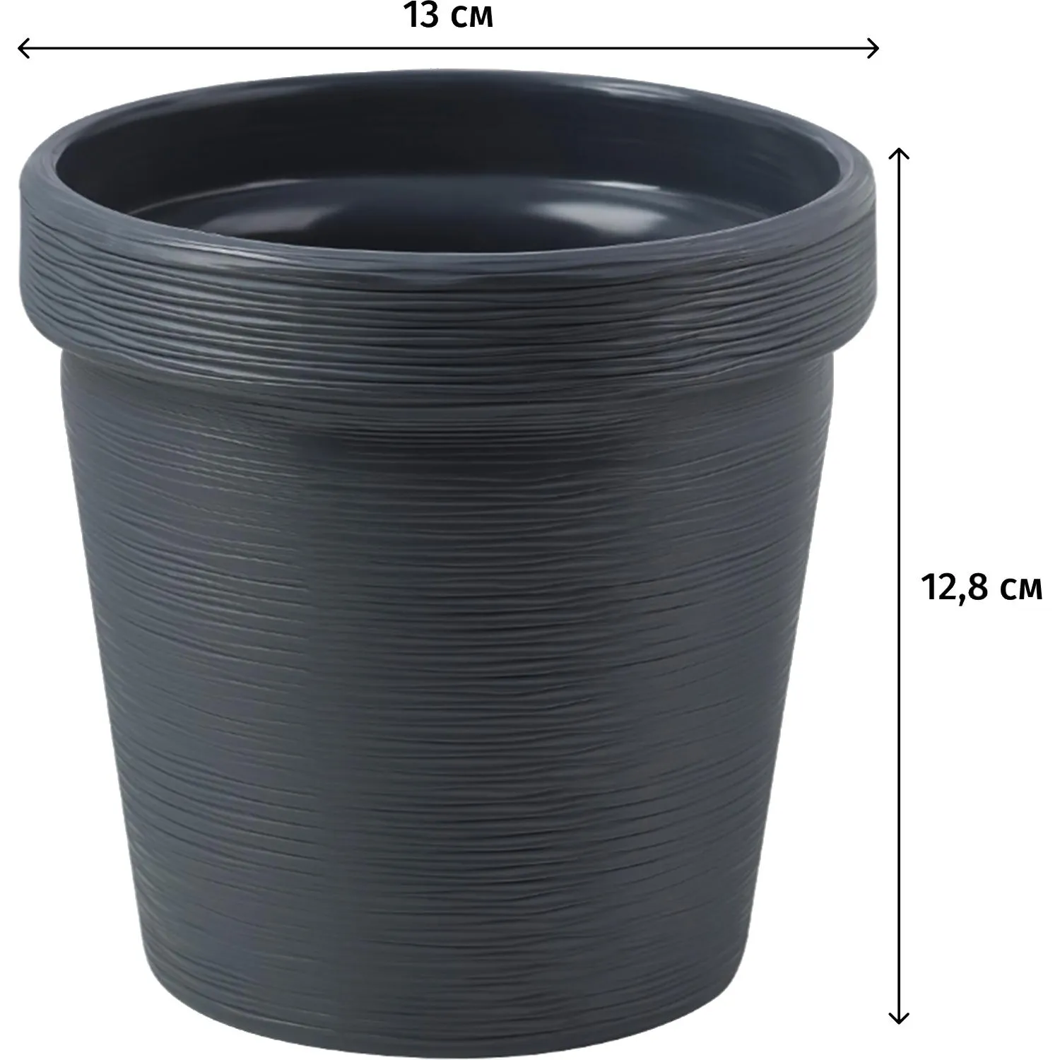 Кашпо Терра (1,1л) Цв. Антрацит (Арт. КШ-9076) - фото 2