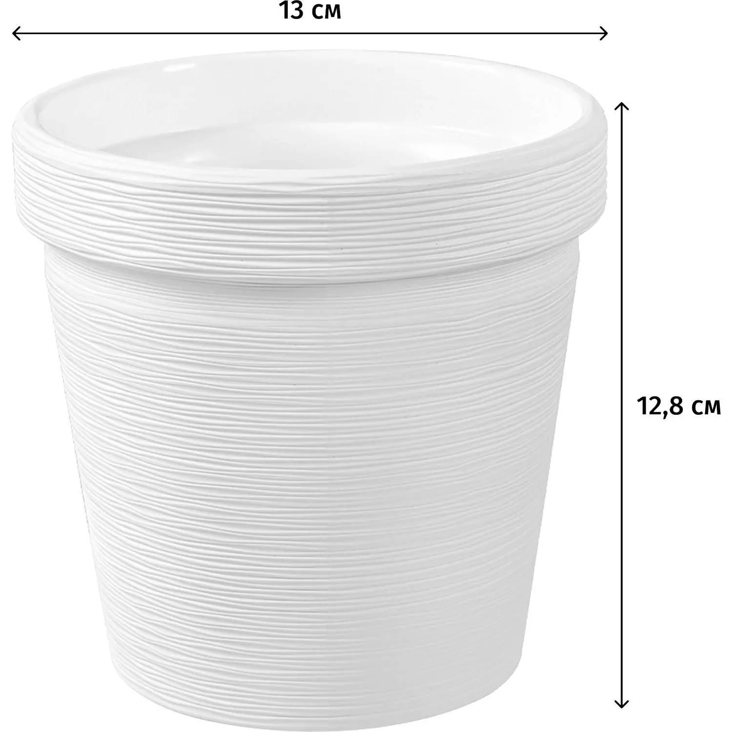 Кашпо Терра (1,1л) Цв. Белый (Арт. КШ-9071) - фото 2