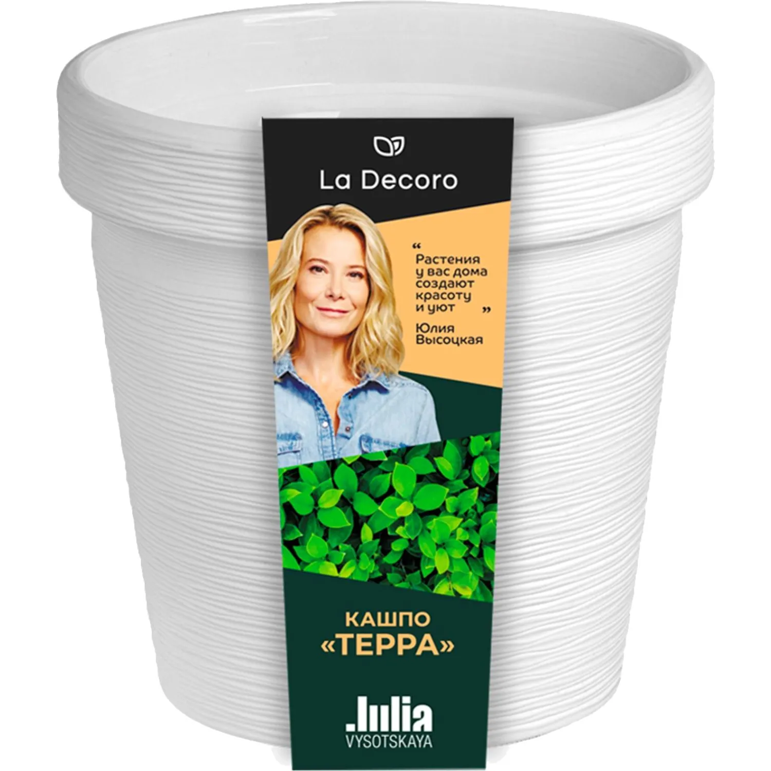 Кашпо Терра (1,1л) Цв. Белый (Арт. КШ-9071) - фото 3
