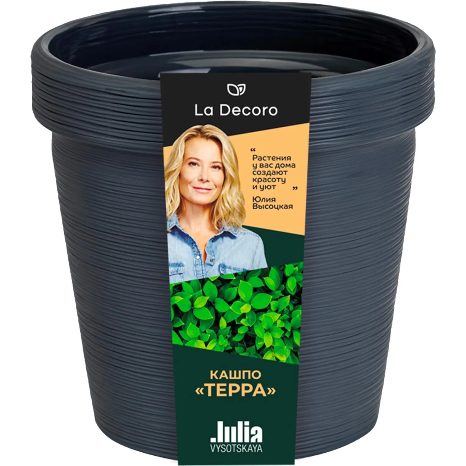 Кашпо Терра (2,35л) Цв.  Антрацит (Арт.КШ-9088) - фото 3