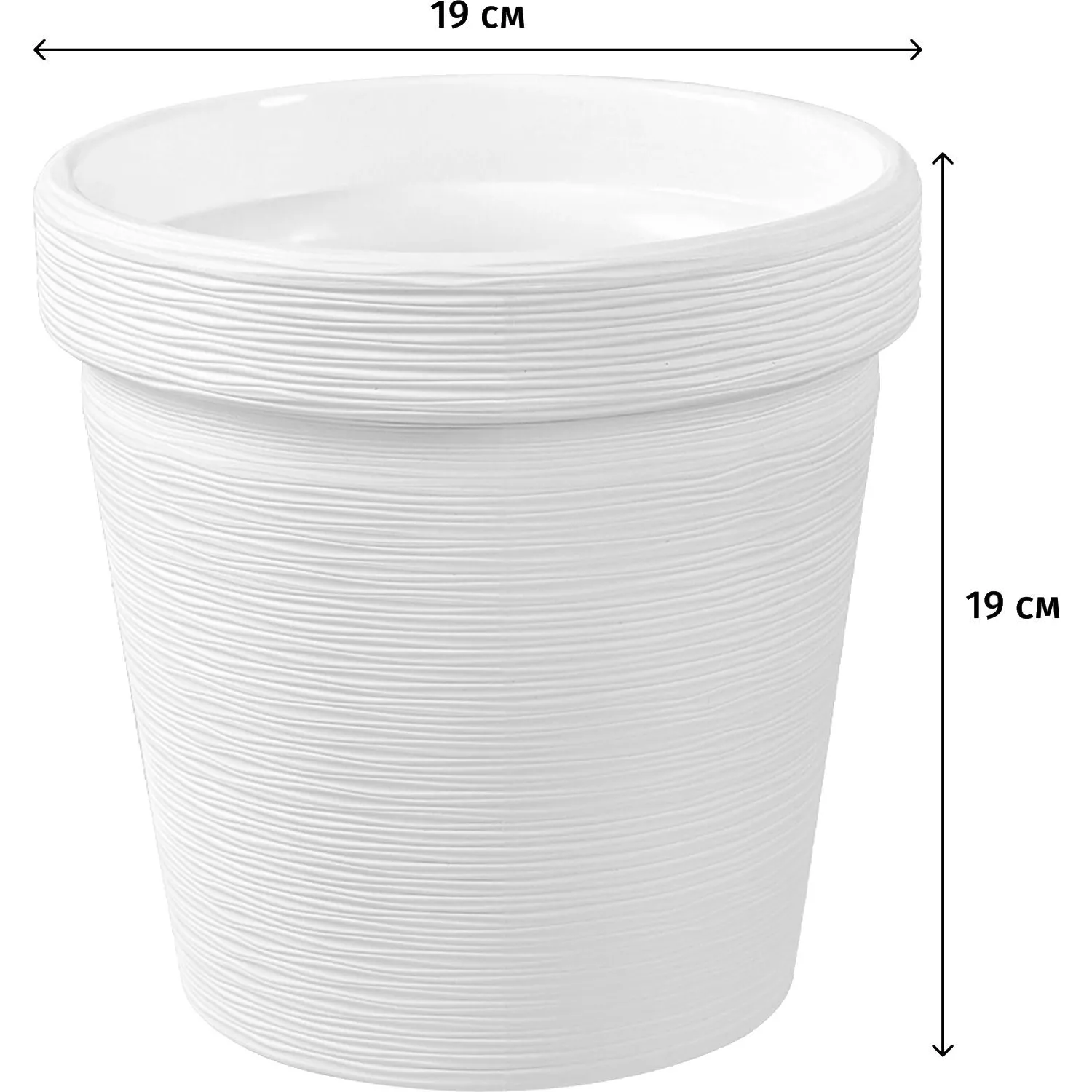 Кашпо Терра (3,57л) Цв. Белый (Арт. КШ-9095) - фото 2