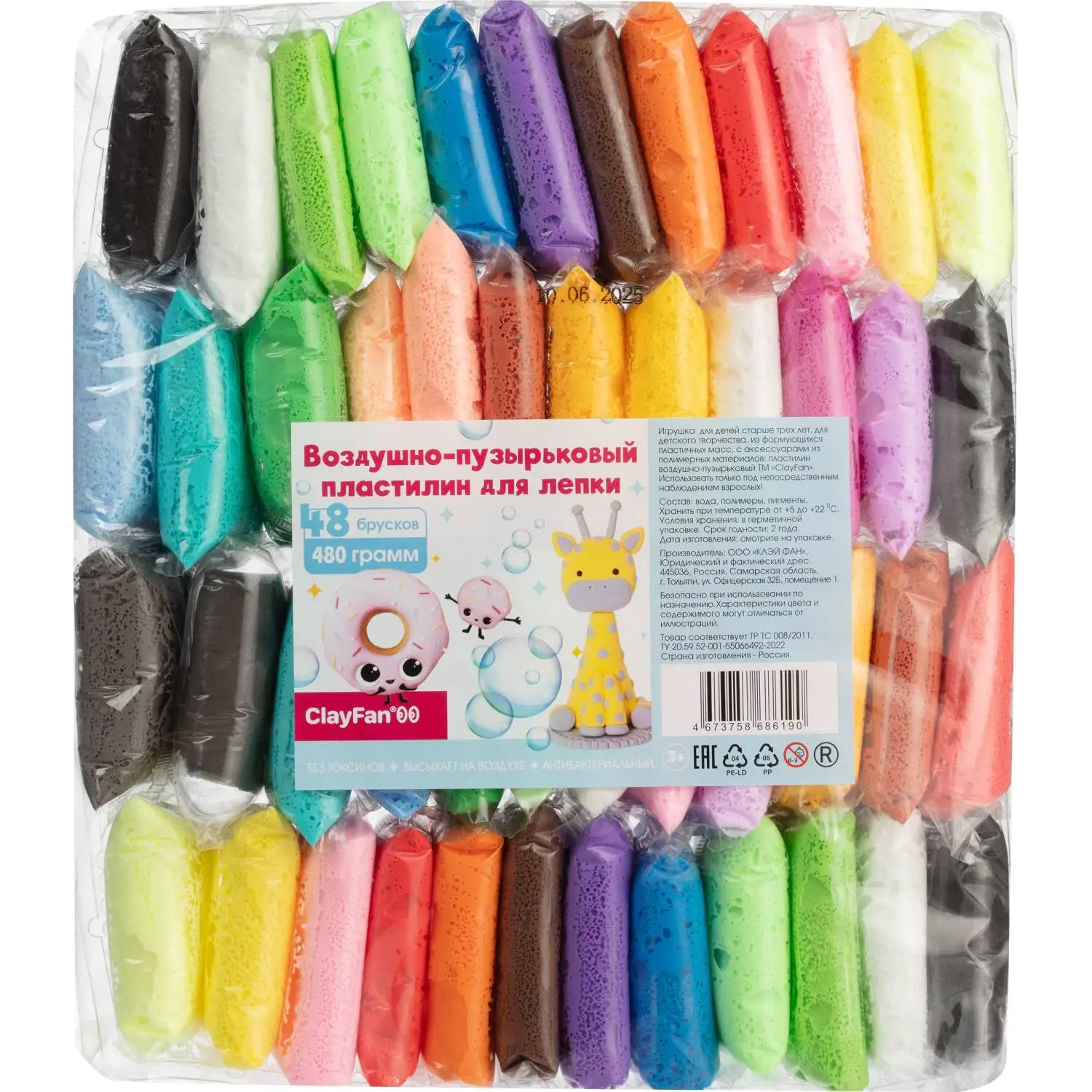 Воздушный пластилин легкий 48 цветов ClayFan набор - фото 1