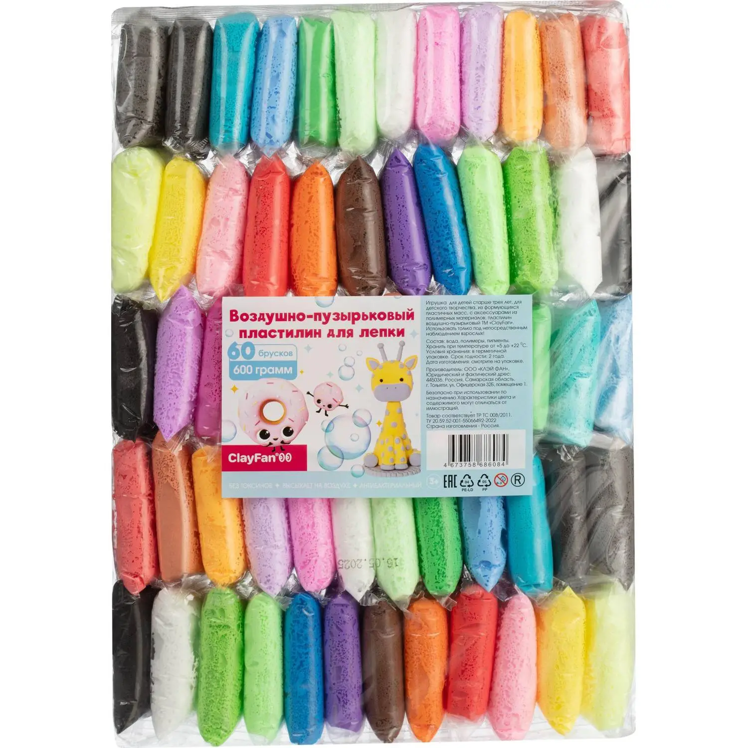 Воздушный пластилин легкий 60 цветов ClayFan набор - фото 1