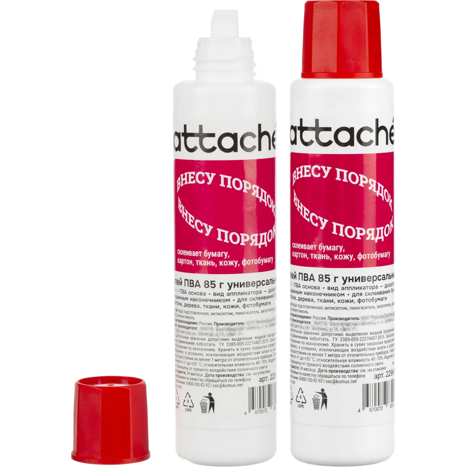 Клей ПВА 85гр Attache со скошенным дозатором - фото 1