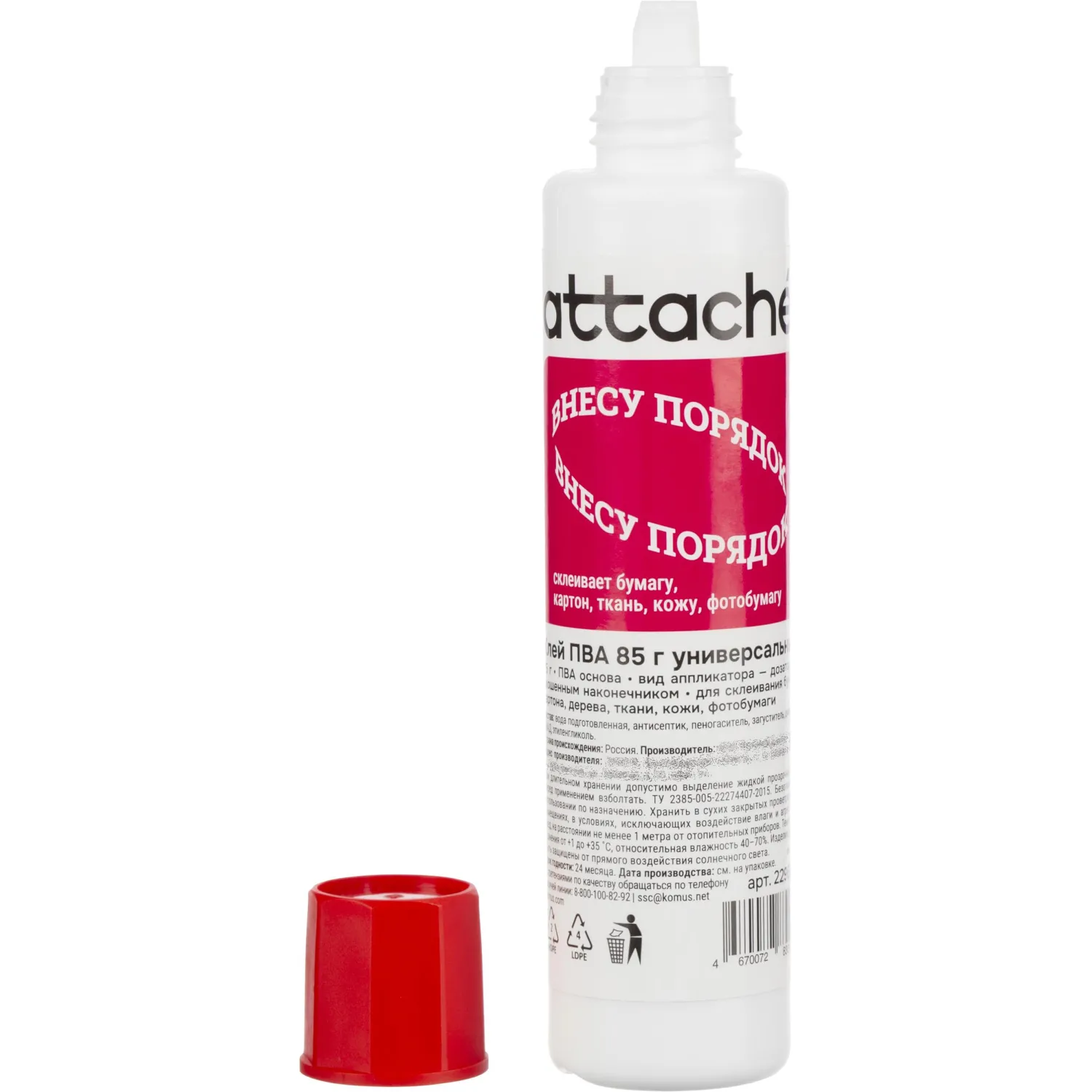 Клей ПВА 85гр Attache со скошенным дозатором - фото 4