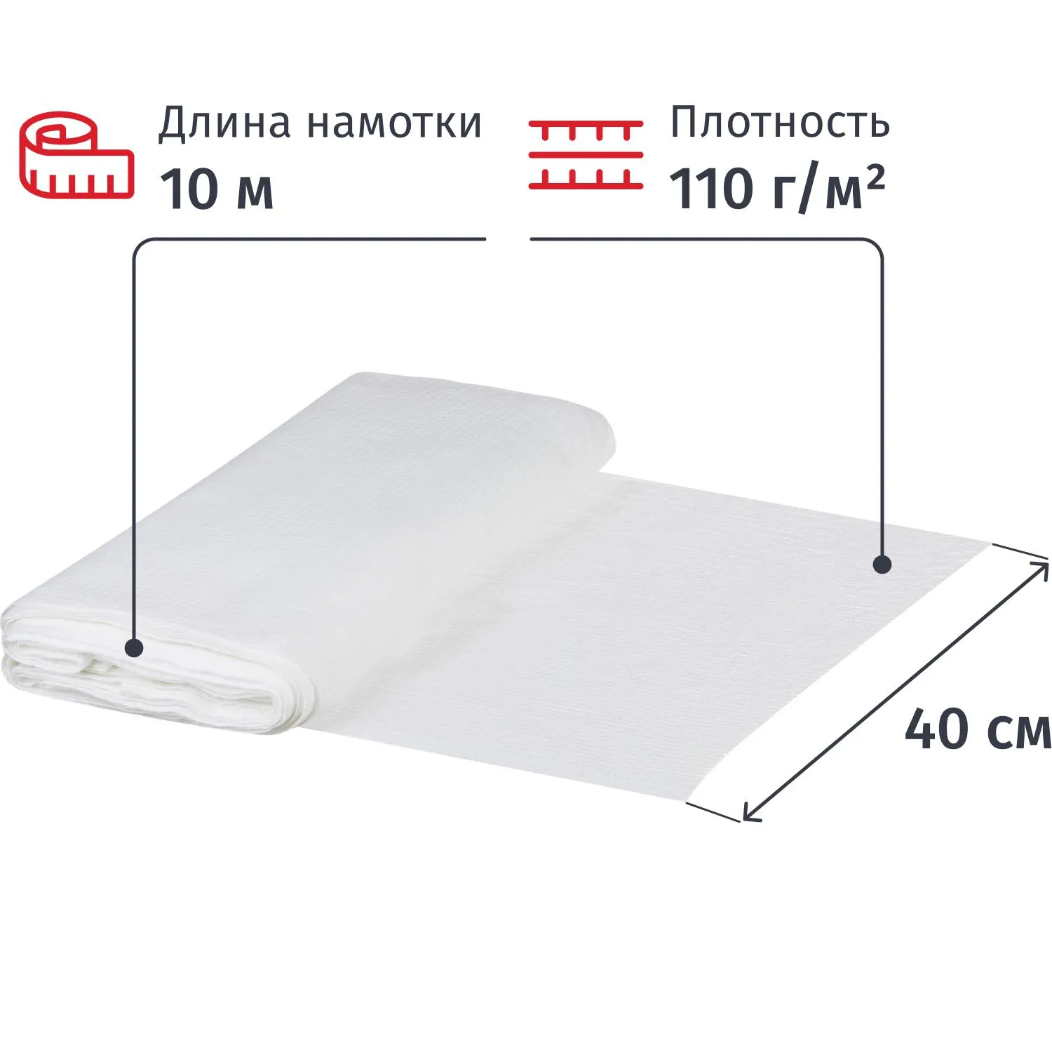 Полотно техническое вафельное отбеленное, отрез 0,40х10м, пл.110г/кв.м - фото 2