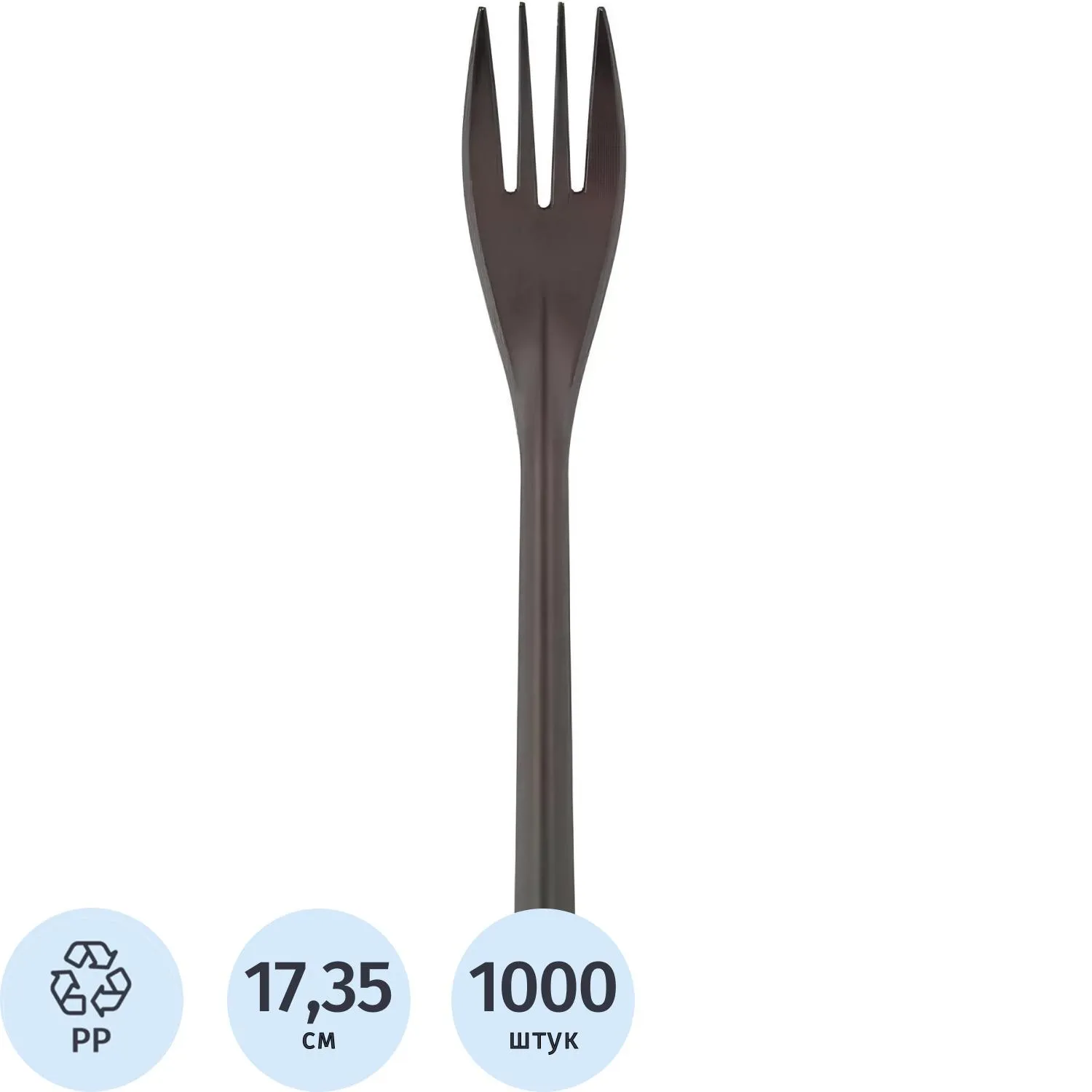 Вилка одноразовая столовая 173,5мм, черная, ПП,  1000 шт/кор - фото 1