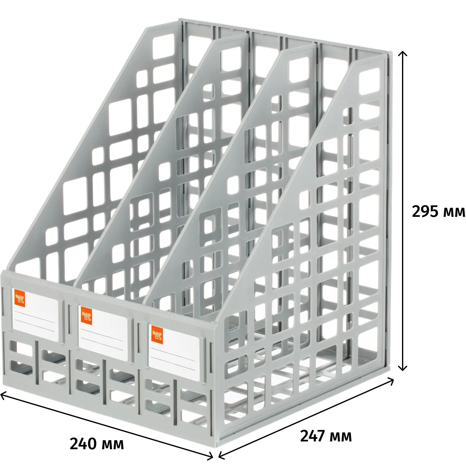Лоток вертикальный Выбор есть, сборный 3 отделения,  240мм, серый - фото 4