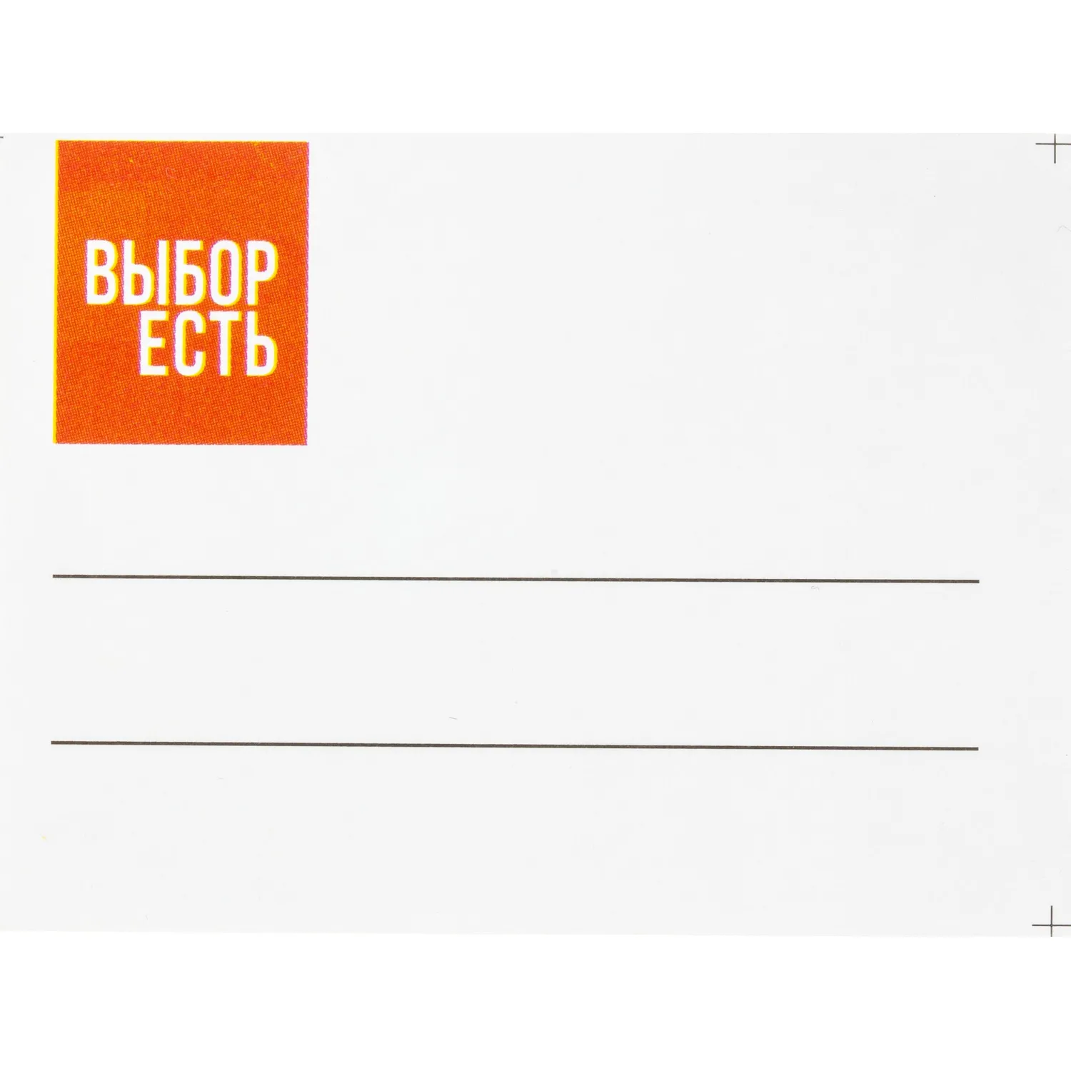 Лоток вертикальный Выбор есть, сборный 3 отделения,  240мм, черный - фото 8