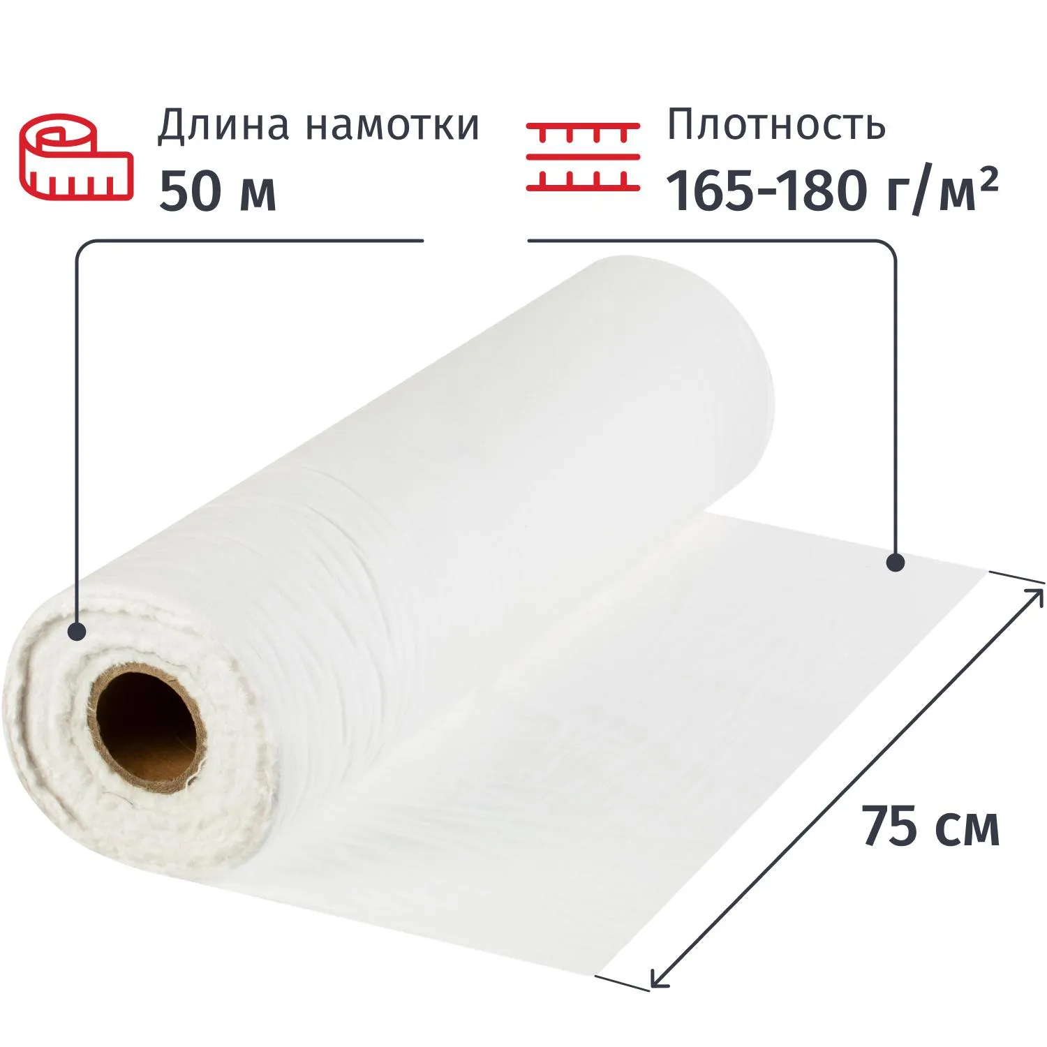 Полотно техническое ФЛАНЕЛЬ отбеленная, рулон 0,75х50м, пл. 175г/м2 - фото 2