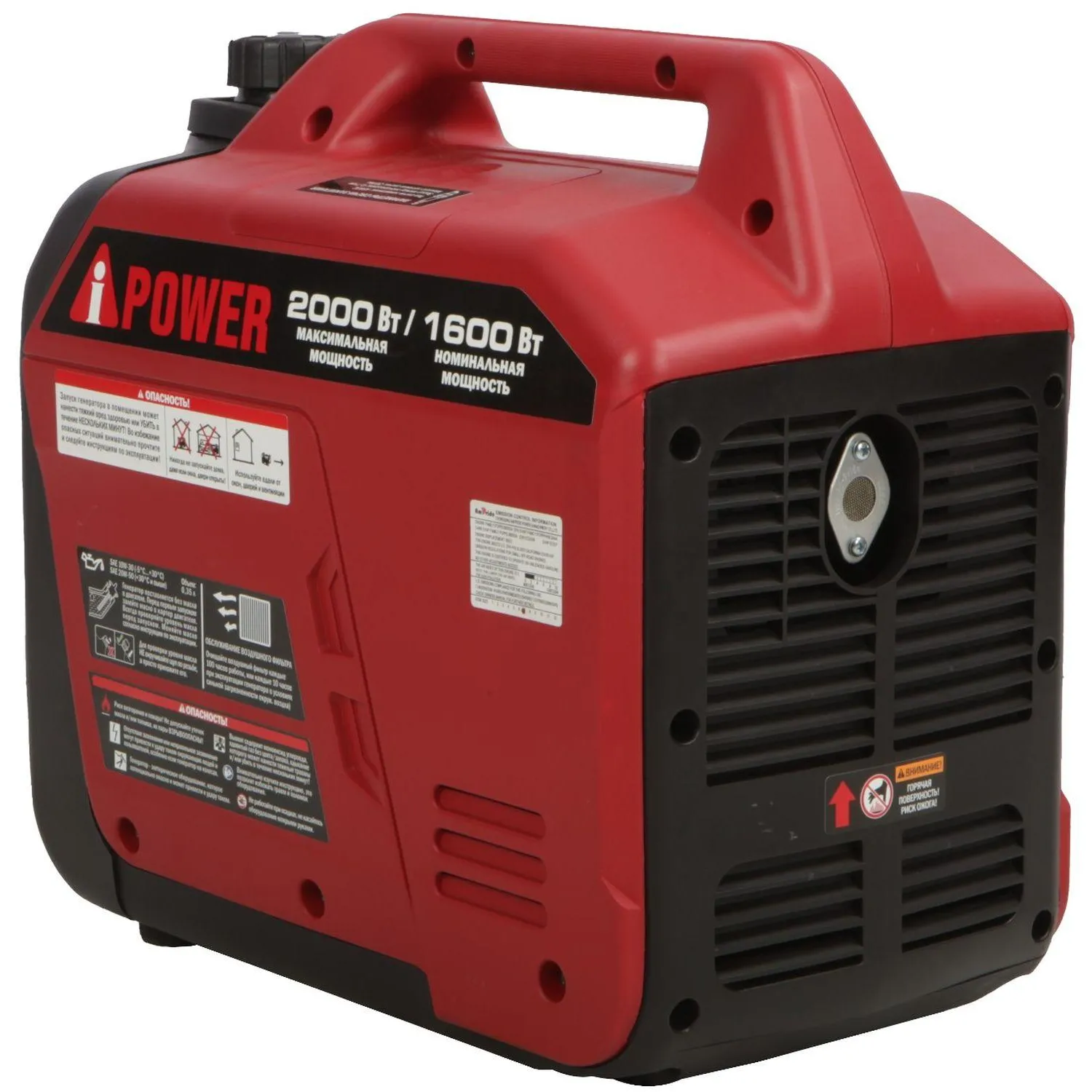 Генератор бензиновый A-iPower A2000LiS (20308) - фото 3