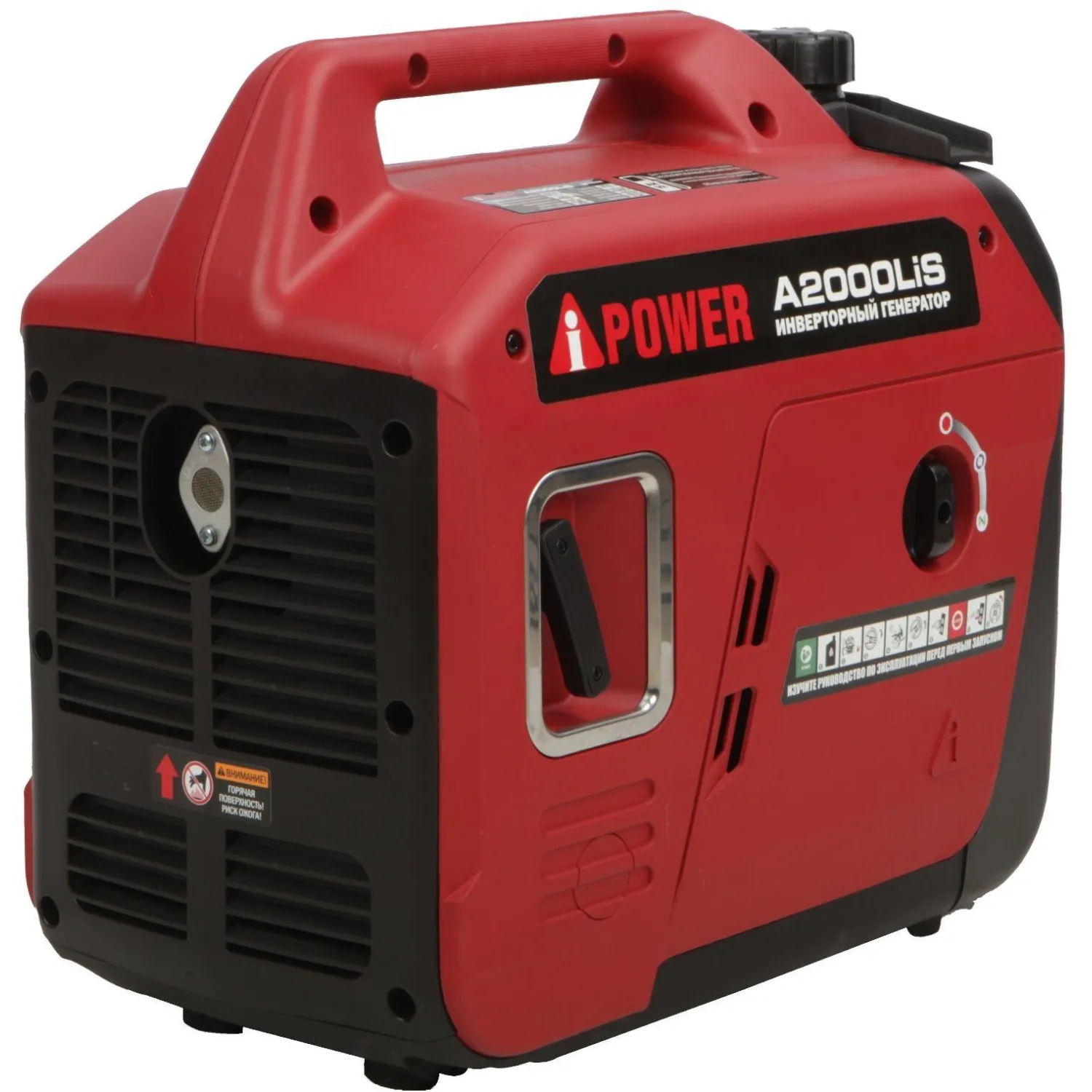 Генератор бензиновый A-iPower A2000LiS (20308) - фото 5