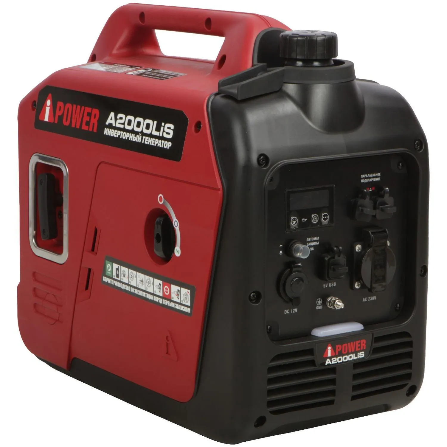 Генератор бензиновый A-iPower A2000LiS (20308) - фото 7