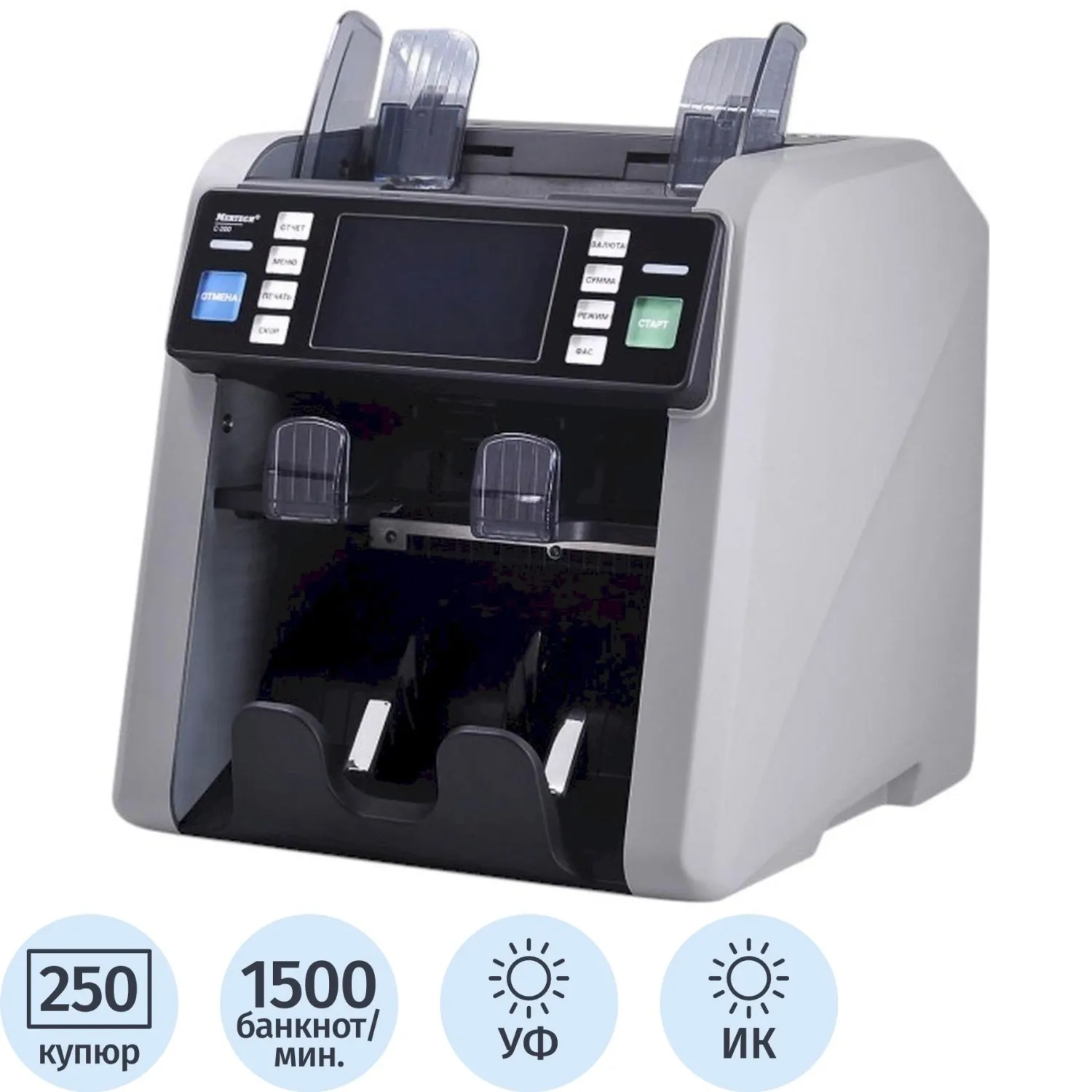 Счетчик банкнот MERTECH C-200 DOUBLE CIS MG touch screen - фото 1
