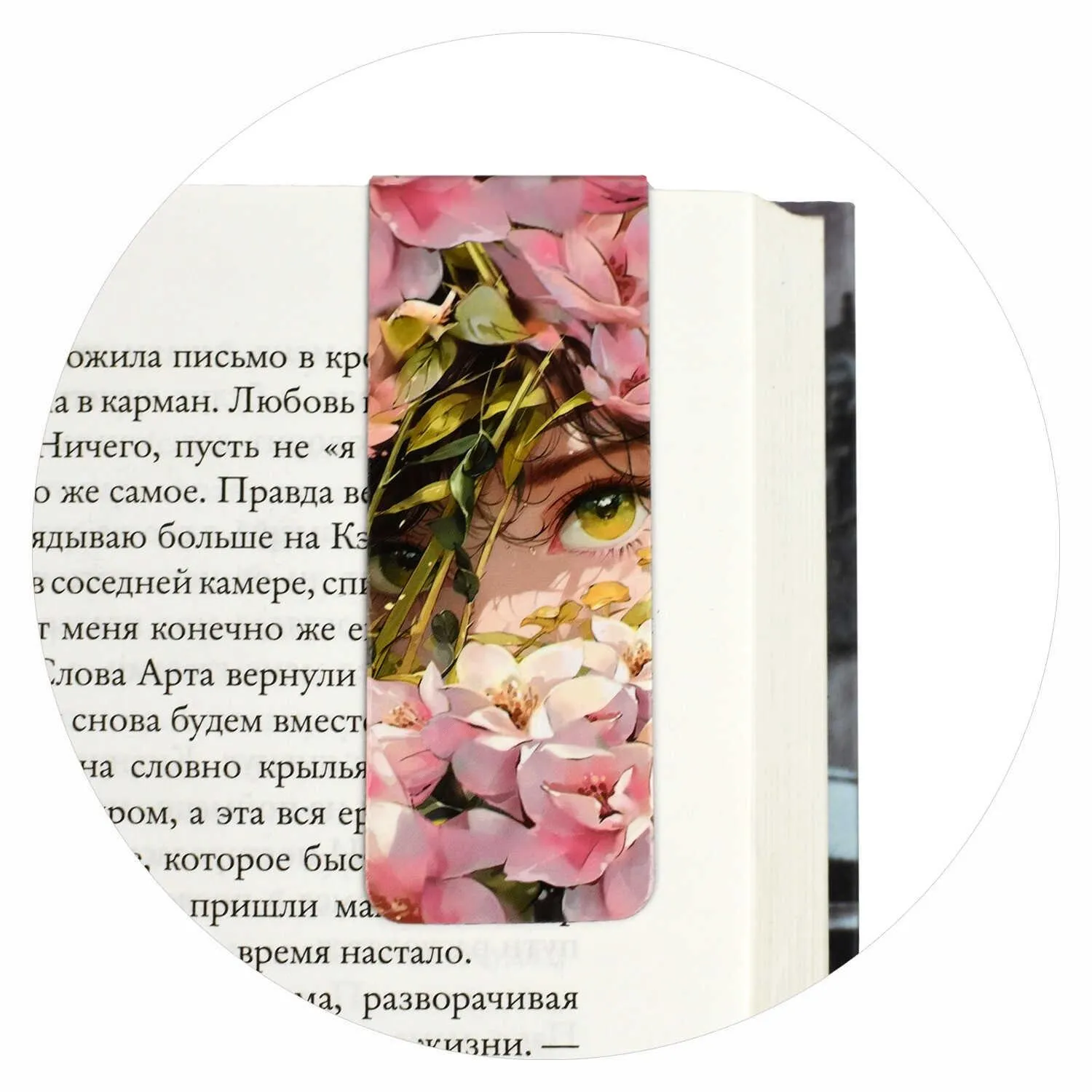 Закладки магнитные для книг  ДЕВУШКИ набор  2шт, 30x80мм 69063 - фото 5