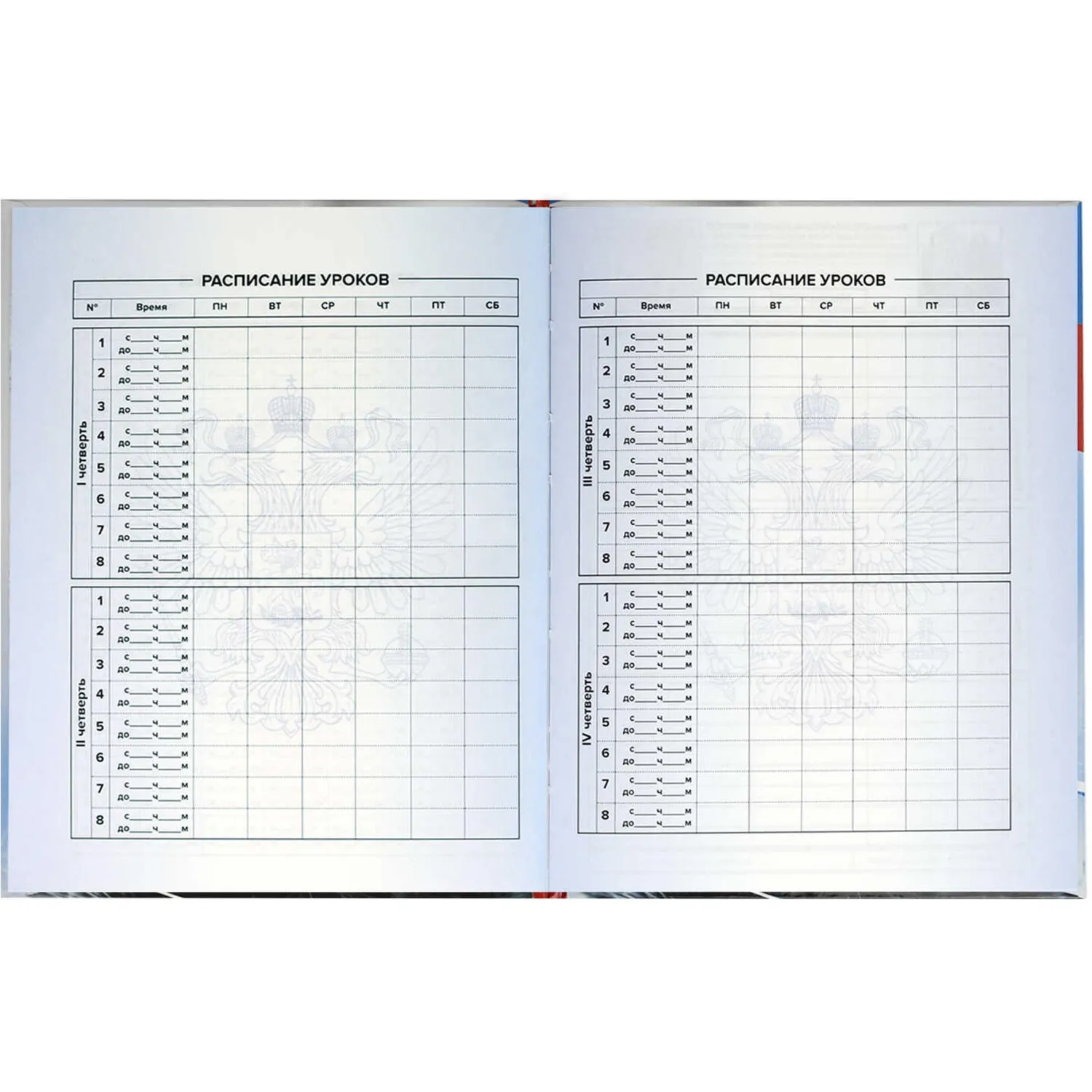 Дневник школьника СИМВОЛИКА МЕДВЕДЬ 7БЦ,А5+,48л,глянц. 69756 - фото 6