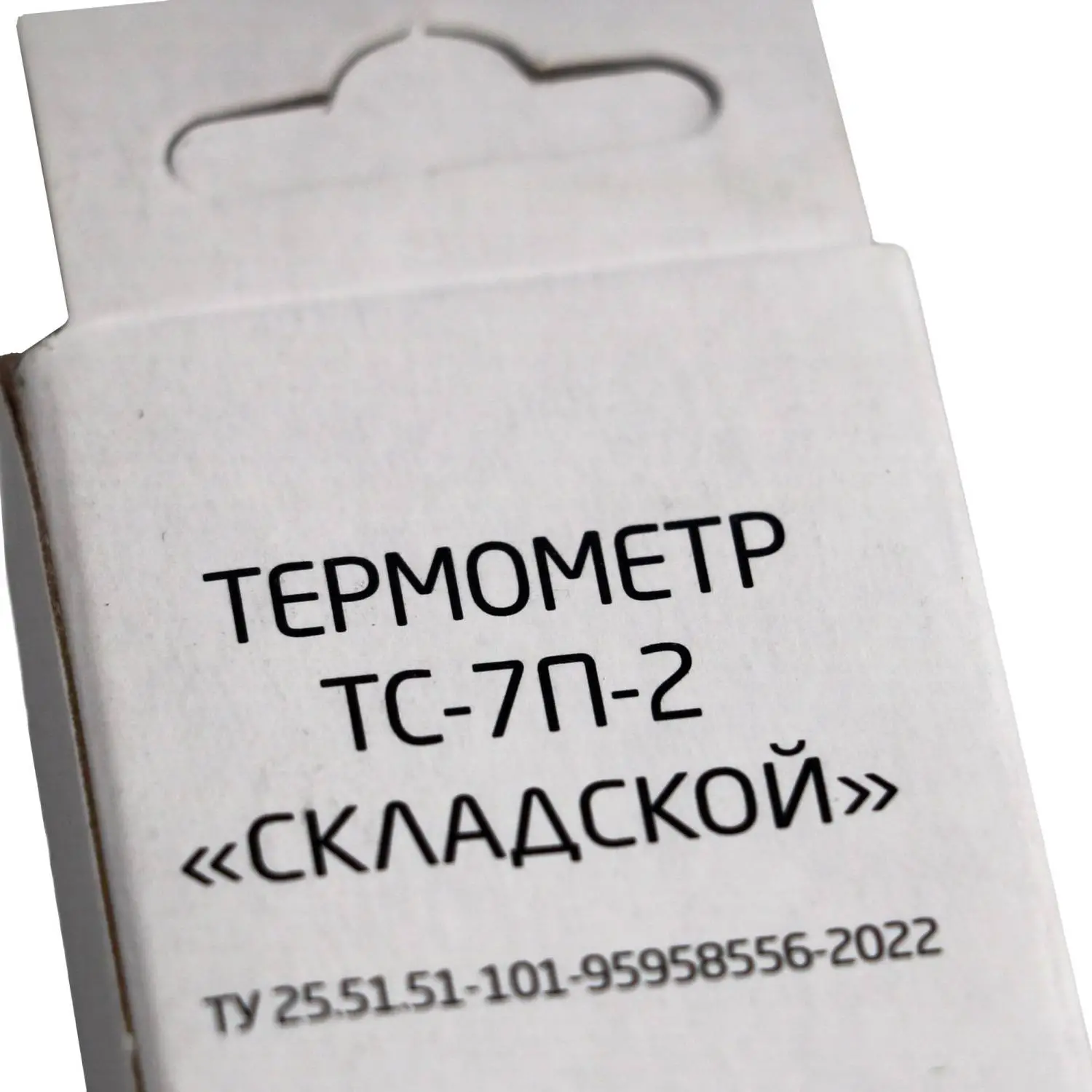 Термометр универсальный ТС-7П-2 Складской -20 С до +70 С - фото 8