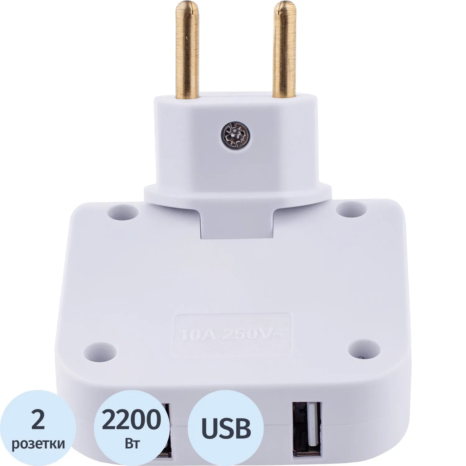 Разветвитель СТАРТ С/А SA1/2 2USB 2,2кВт - фото 1