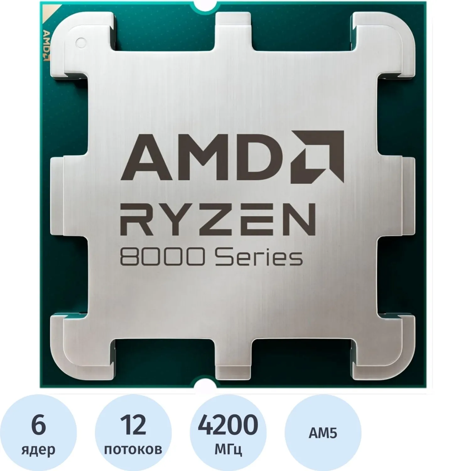Процессор AMD Ryzen 5 8400F AM5 OEM (100-000001591) - фото 1