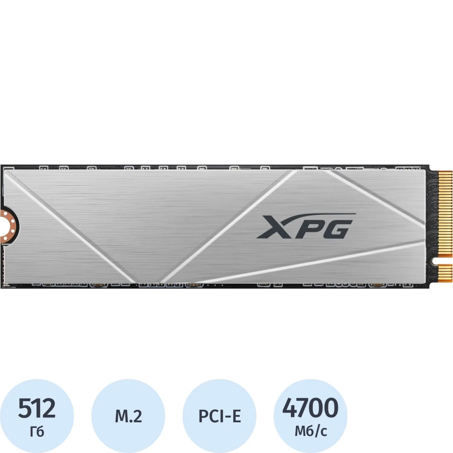 SSD накопитель ADATA GAMMIX S60 512GB M.2 NVMe PCIe4x4(AGAMMIXS60-512G-CS) - фото 1