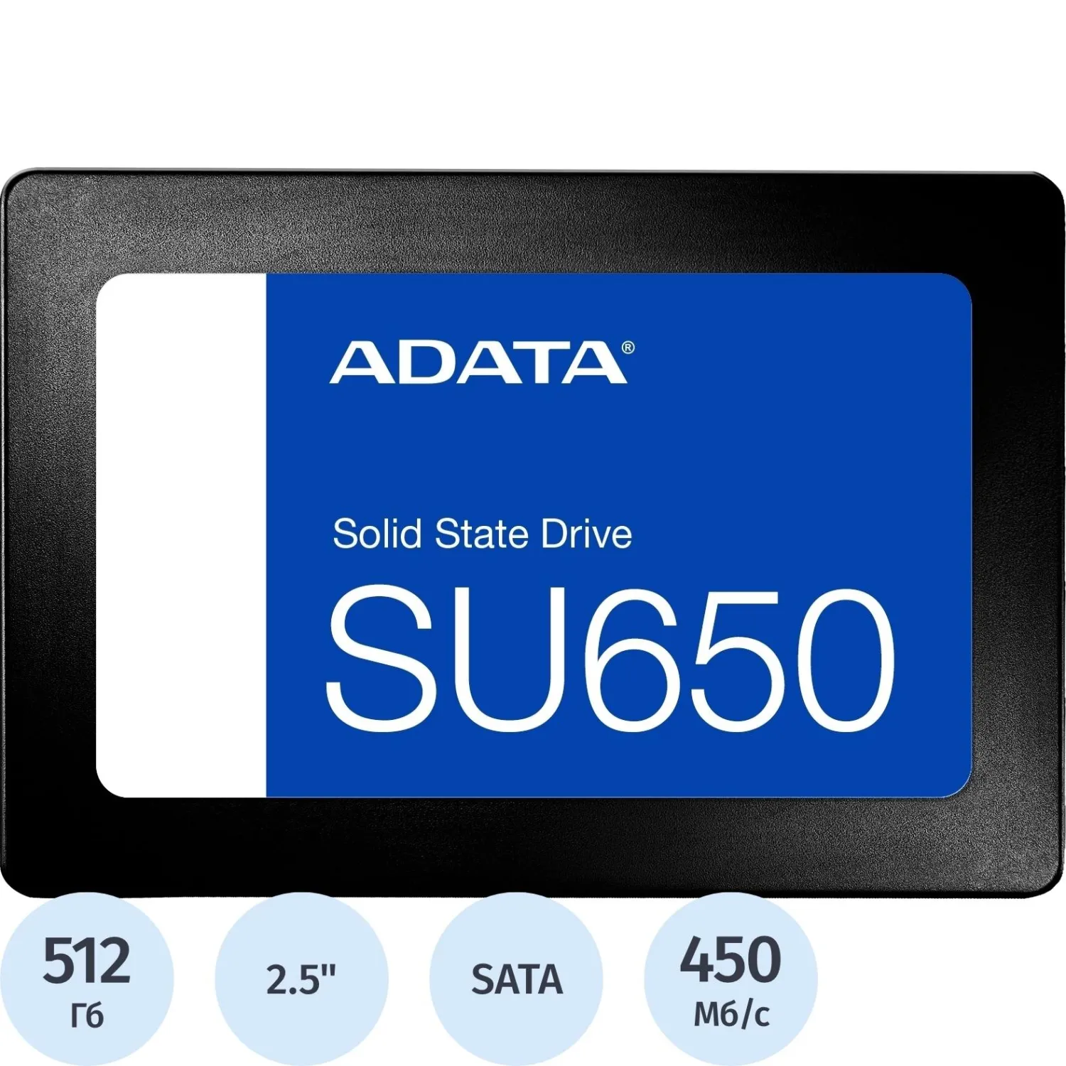 SSD накопитель ADATA SU650 2.5 SATA 512GB(ASU650SS-512GT-R) - фото 1
