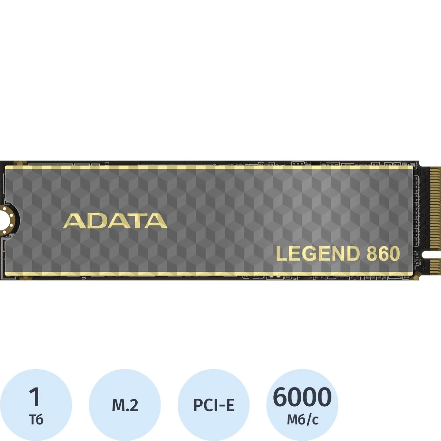 SSD накопитель ADATA LEGEND 860 1TB M.2 PCIe4.0x4(SLEG-860-1000GCS) - фото 1