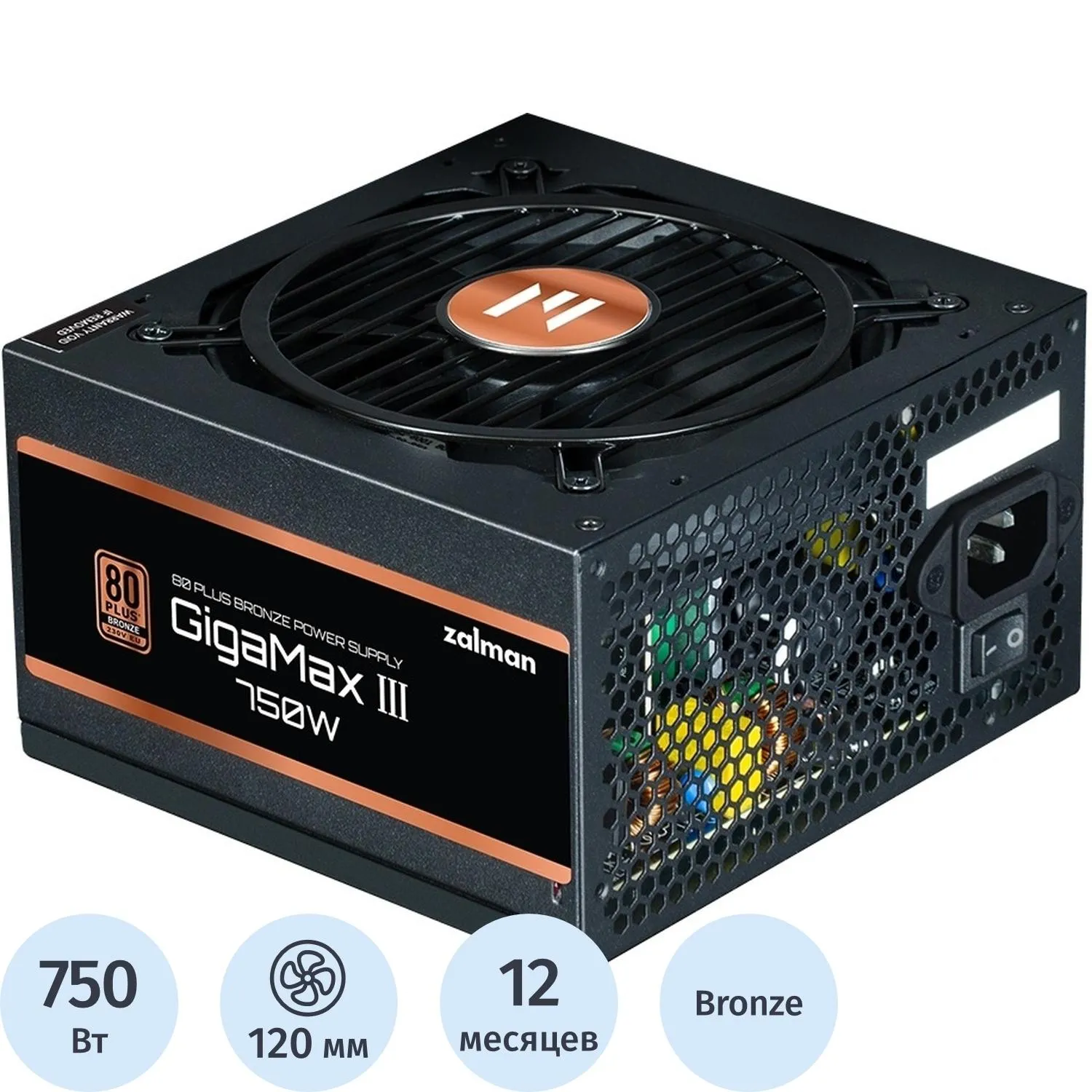 Блок питания Zalman ZM750-GV3, 750W, 80+ Bronze - фото 1