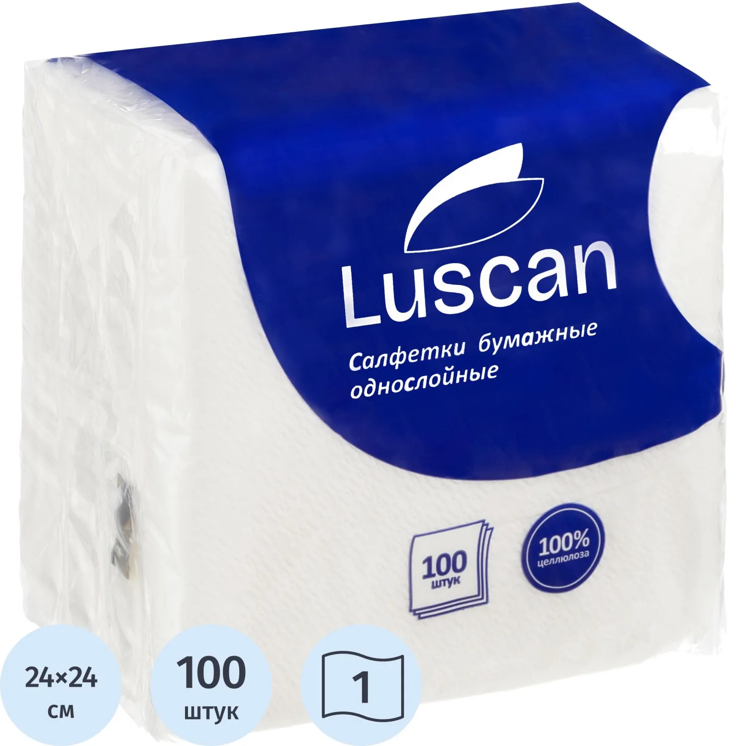 Салфетки бумажные Luscan 1сл 24х24 белые 100шт/уп - фото 1