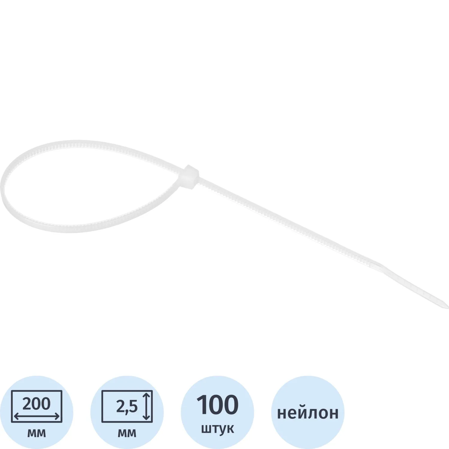 Хомут стяжка нейлоновая Topfort 3х200 белый 100 шт/уп - фото 1