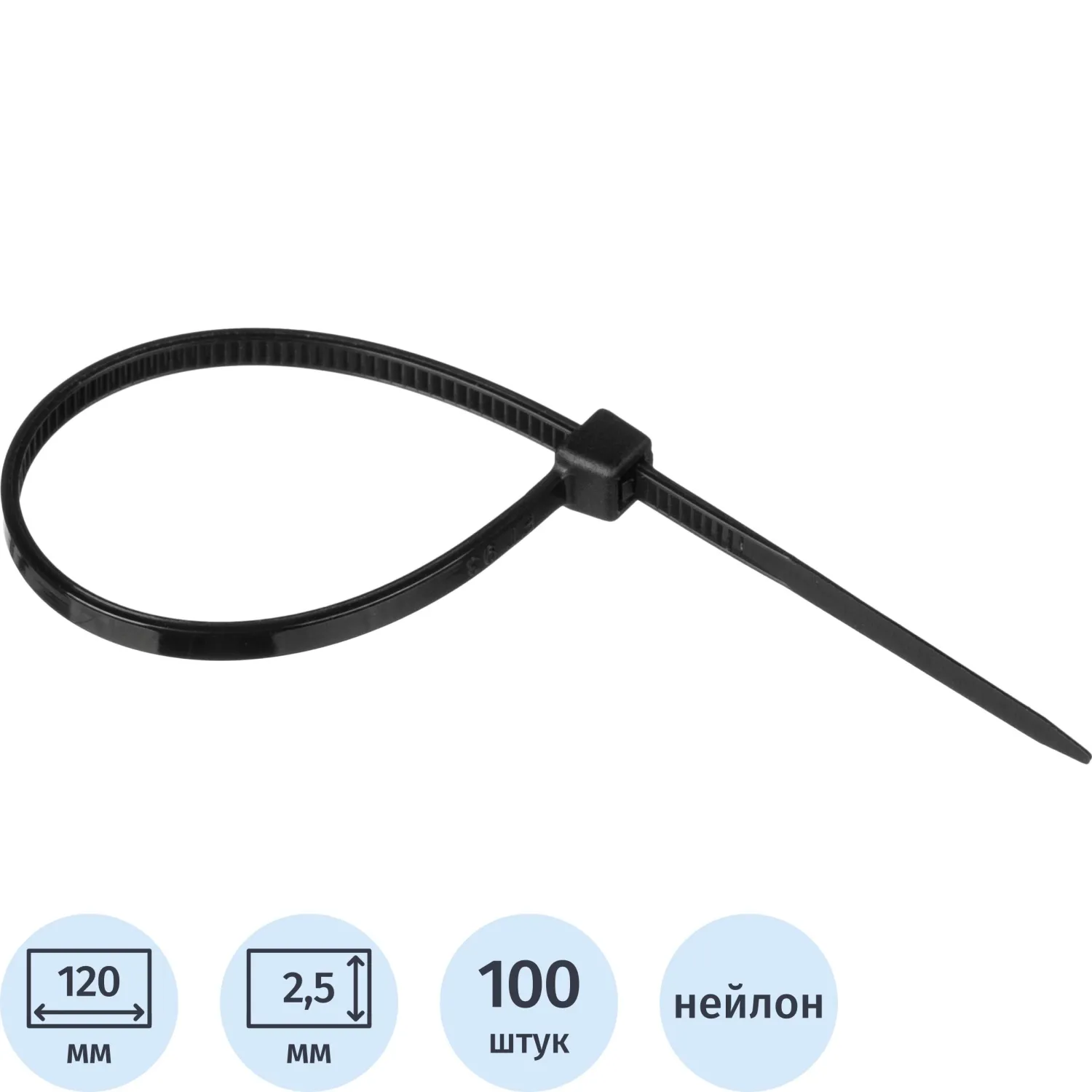 Хомут стяжка нейлоновая Topfort 3х120 черный 100 шт/уп - фото 1