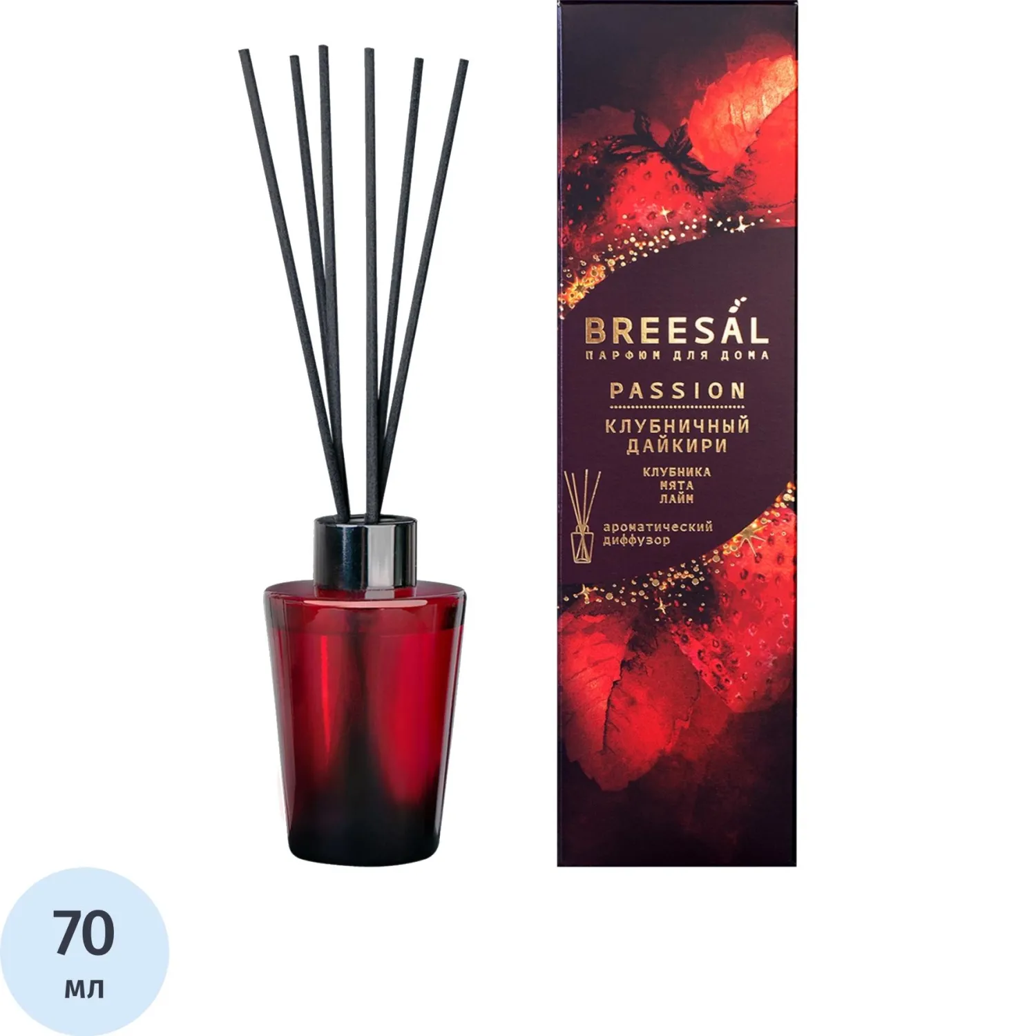 Аромадиффузор Passion Breesal  'Клубничный дайкири' 70 мл, BR0030 - фото 1