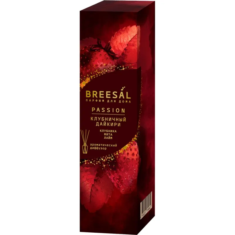 Аромадиффузор Passion Breesal  'Клубничный дайкири' 70 мл, BR0030 - фото 4