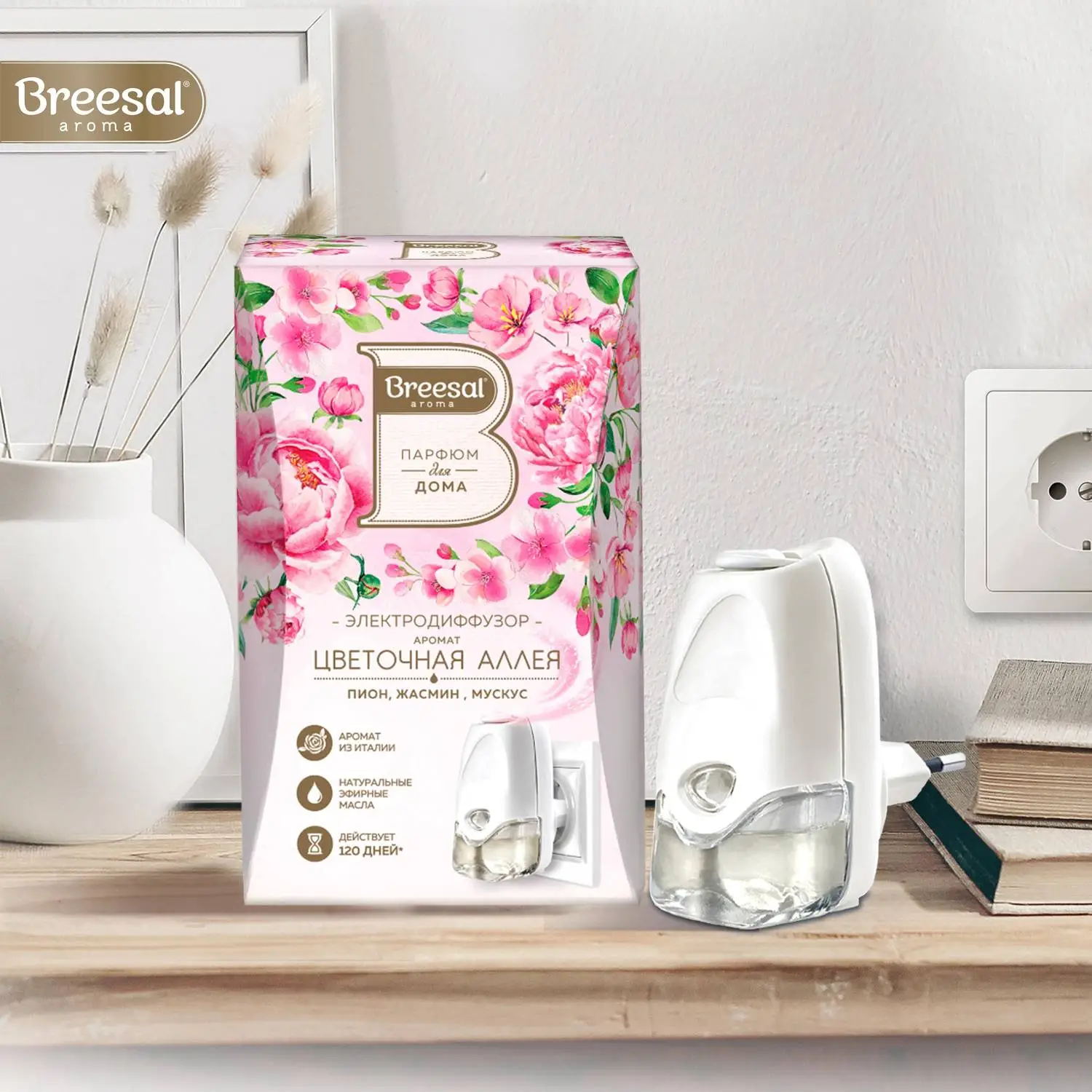 Аромадиффузор электрический Breesal  Цветочная аллея 20 мл, ELDF009 - фото 5