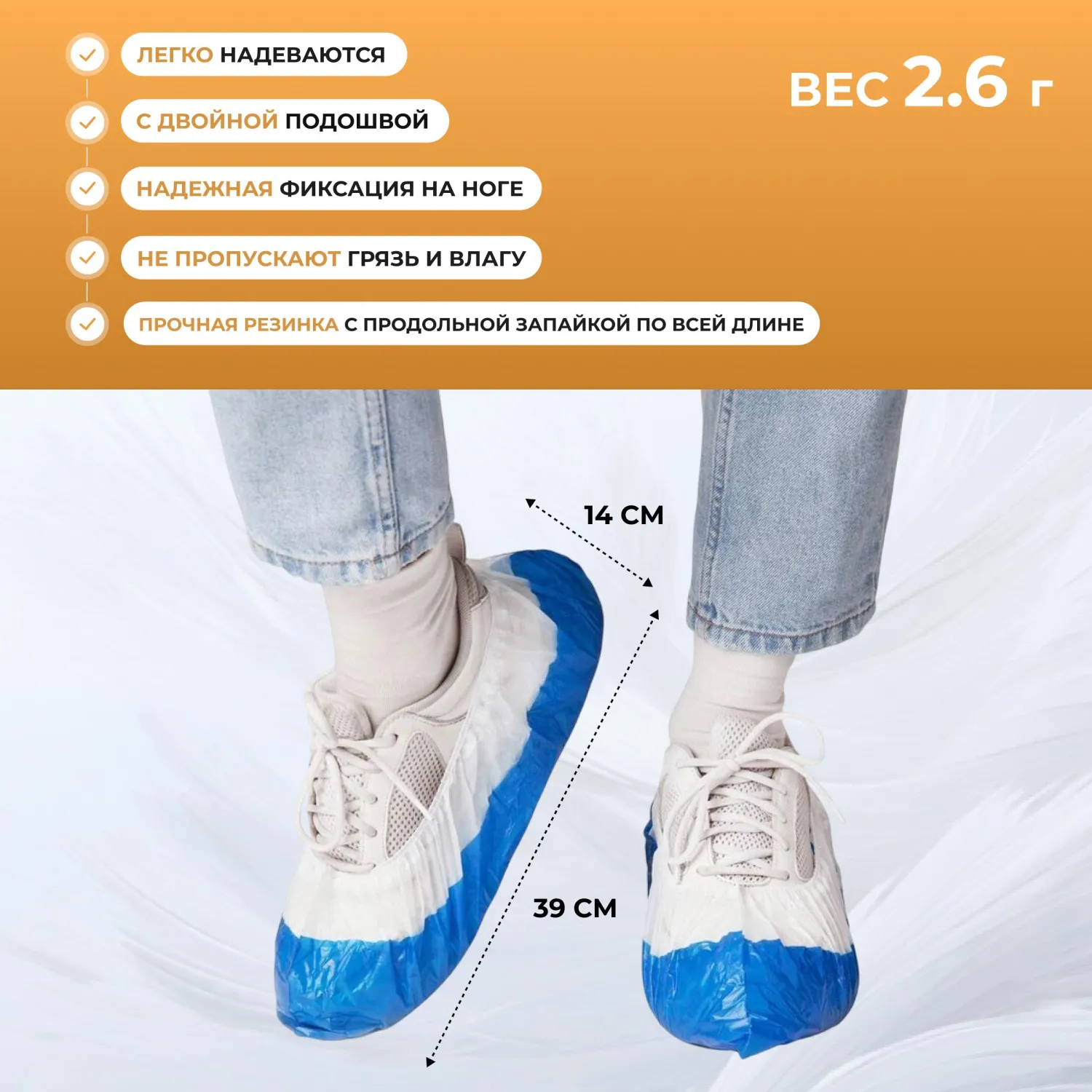 Бахилы п/э Elegreen,с дв.подошвой бело-синие, 2,6 г,950пар/уп - фото 3