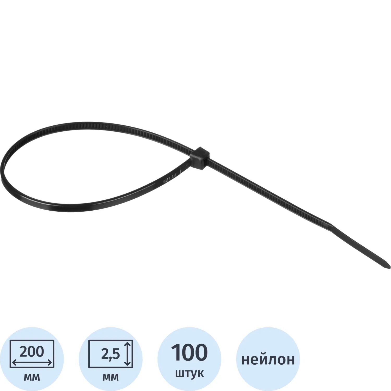 Хомут стяжка нейлоновая Topfort 3х200 черный 100 шт/уп - фото 1