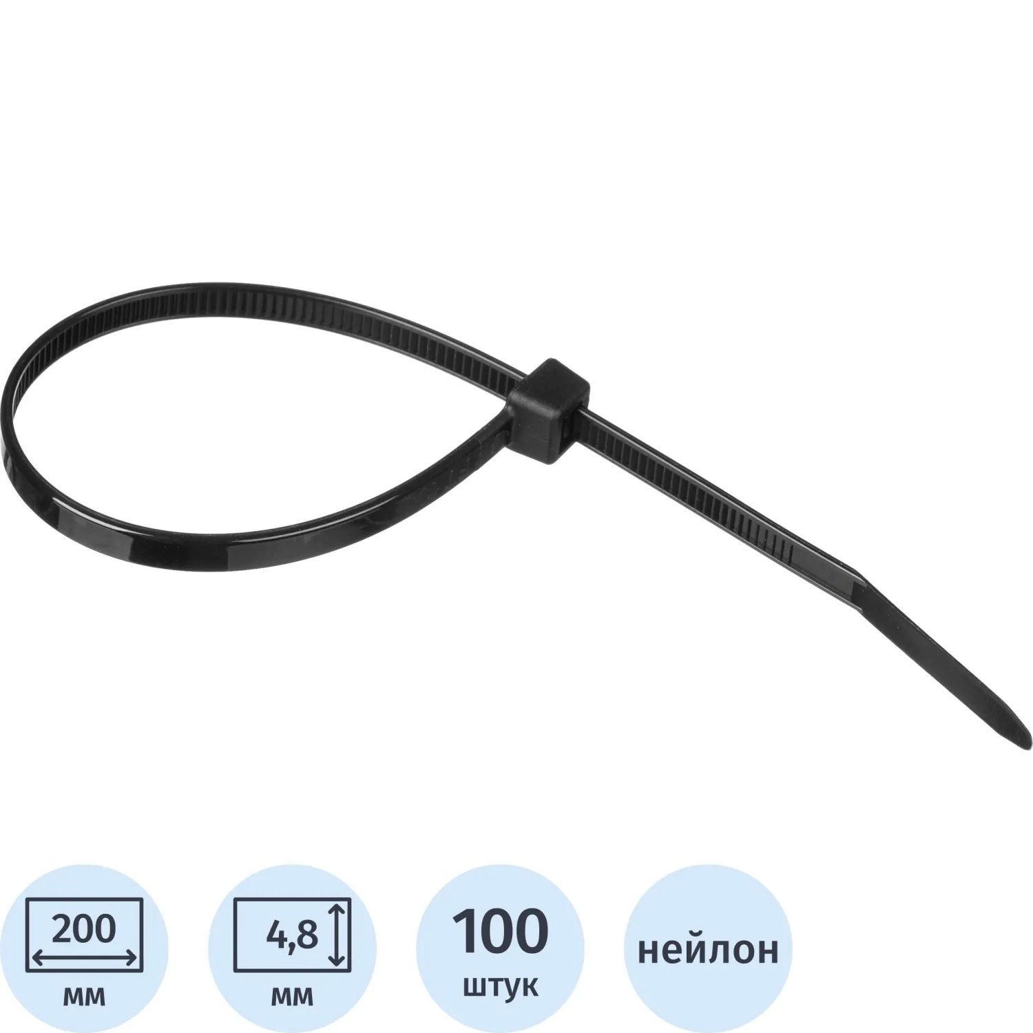 Хомут стяжка нейлоновая Topfort 5х200 черный 100 шт/уп - фото 1