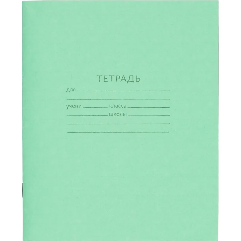 Тетрадь 12л. линейка, офсет №1 012ту11с1 200шт/уп - фото 1