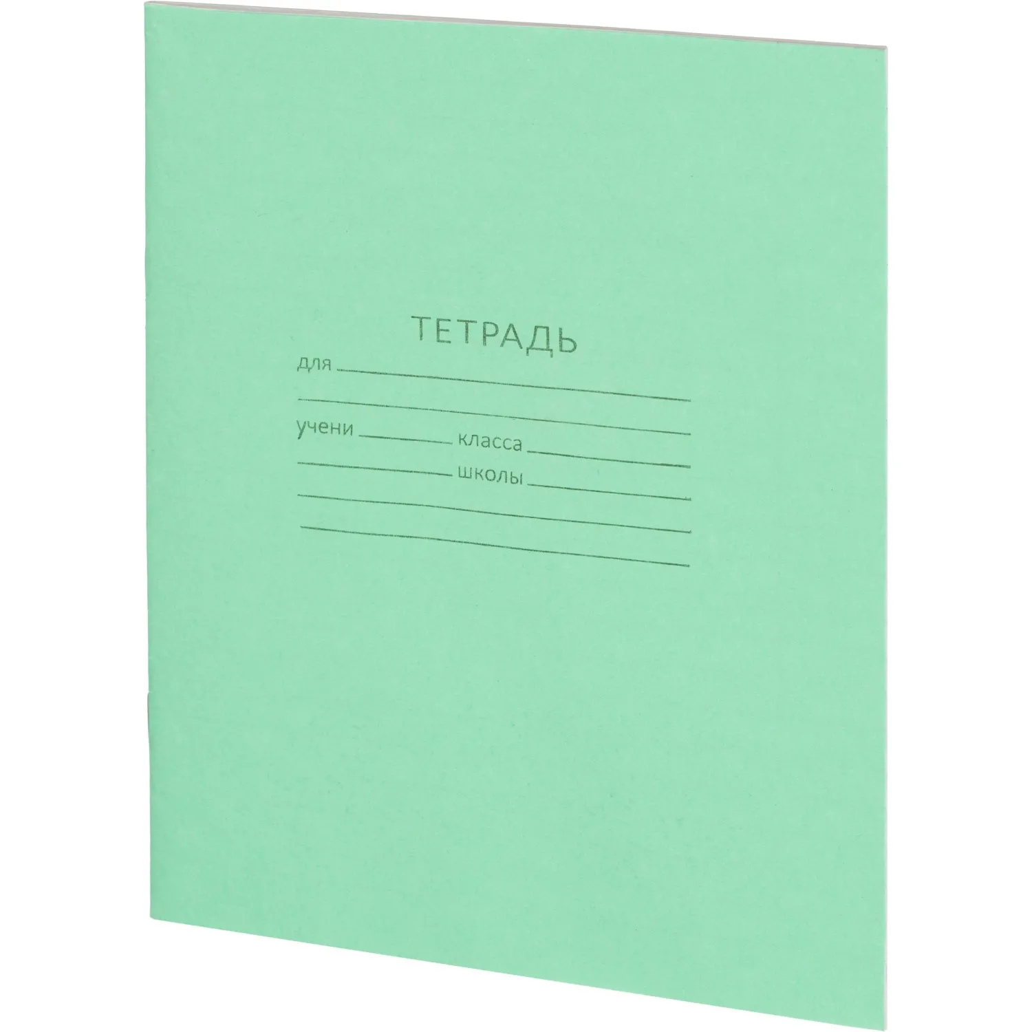 Тетрадь 12л. линейка, офсет №1 012ту11с1 200шт/уп - фото 2