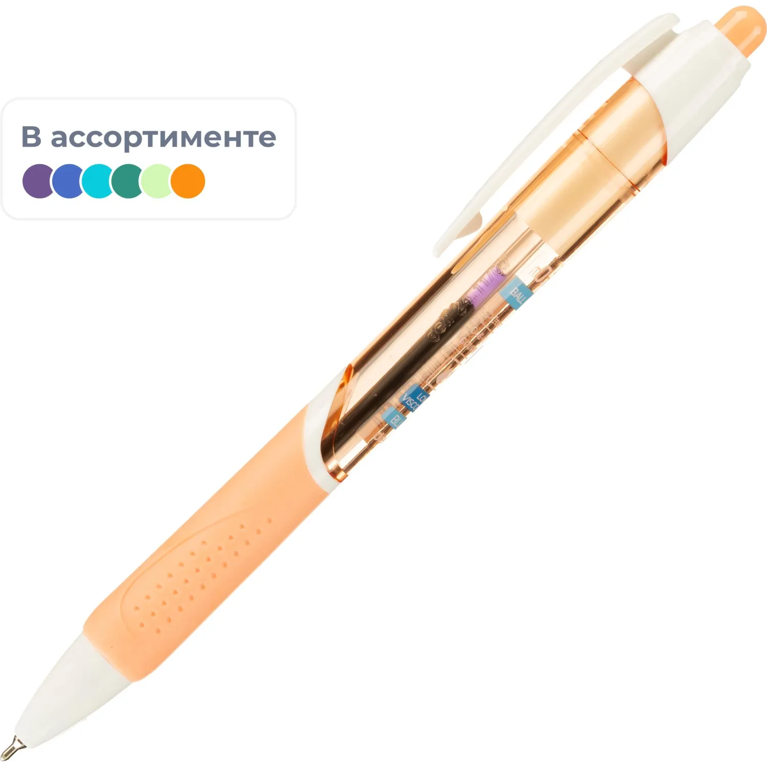 Ручка шариковая автомат. Deli EQ46 игольч.нак,0,7мм,син,резин.грип,4цв асс - фото 1