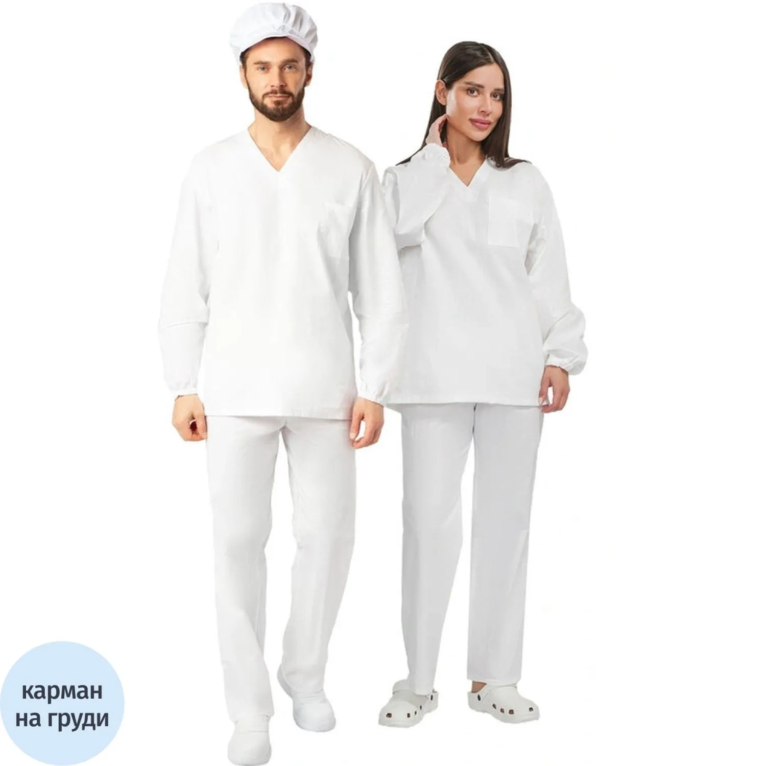 Костюм универсальный (куртка, бр) у05 ДР бел 124-132/182-188 - фото 1